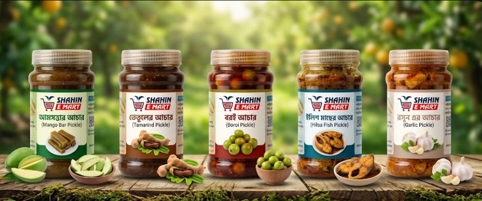 ইলিশ আচার কম্বো ইলিশ আচার কম্বো
