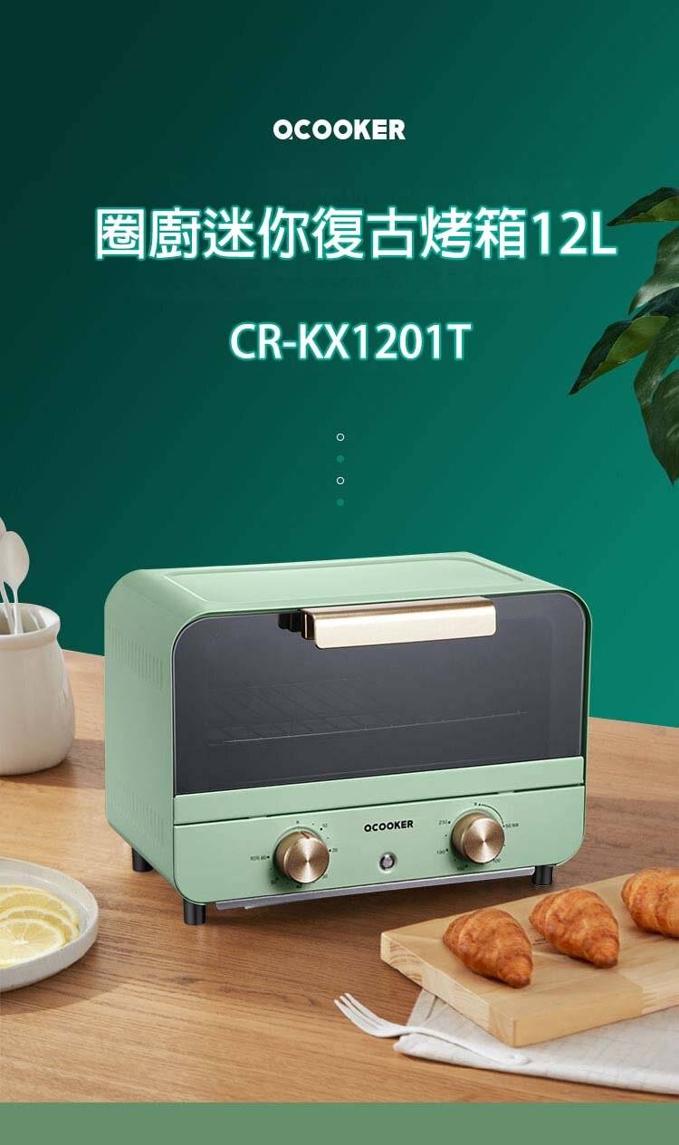 Xiaomi Qcooker Electric Oven - Green