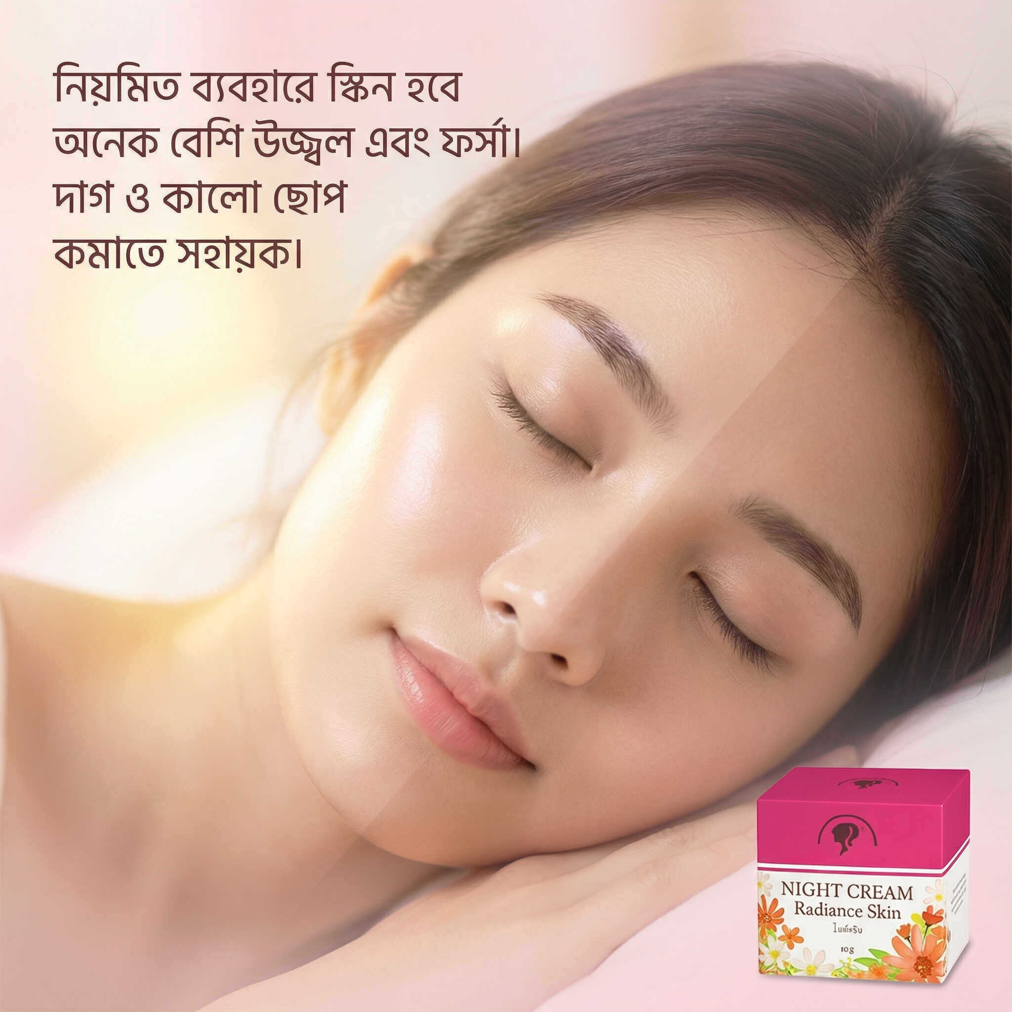Night Cream Radiance Skin