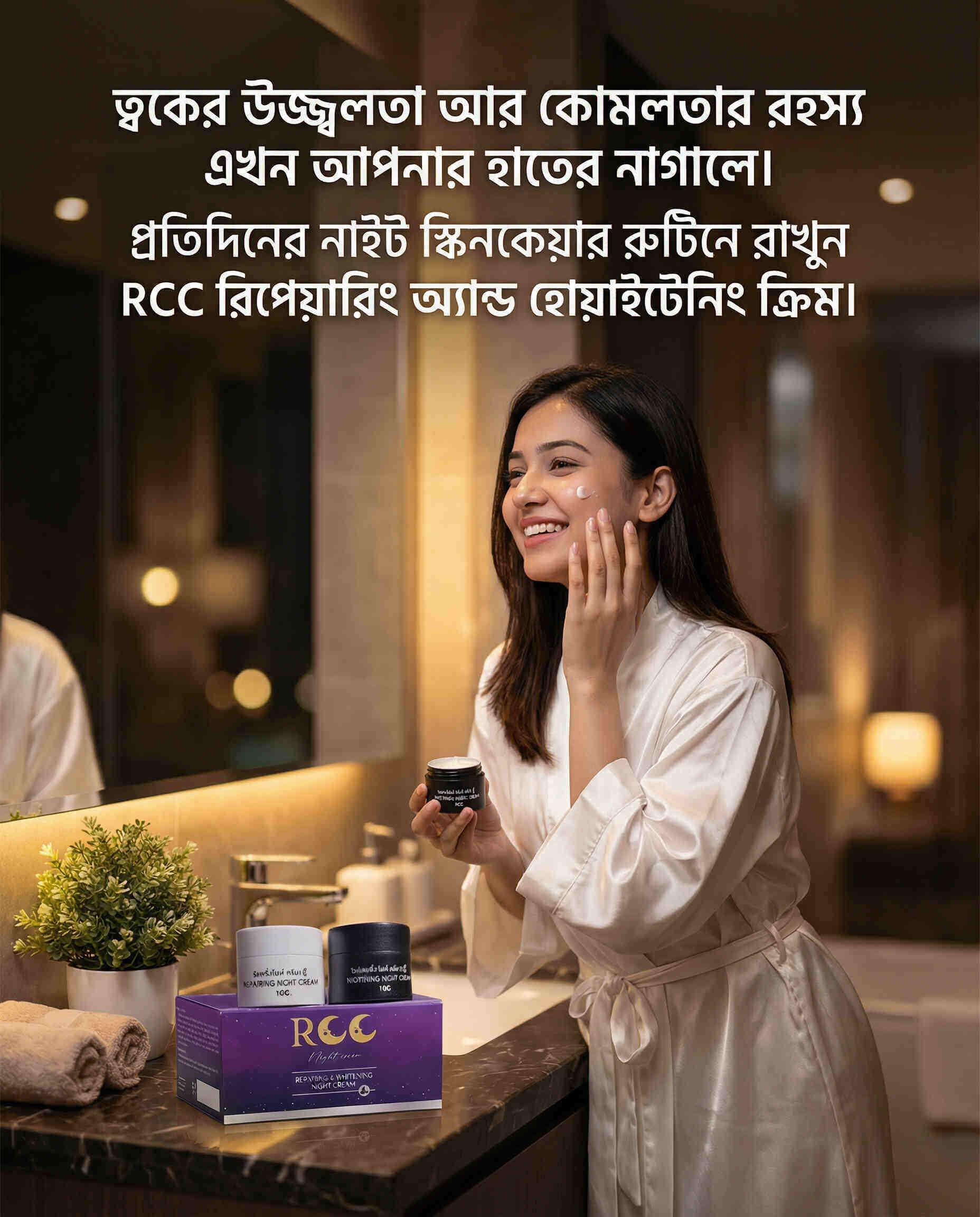 RCC Repairing & Whitening Night Cream (10g + 10g Set)