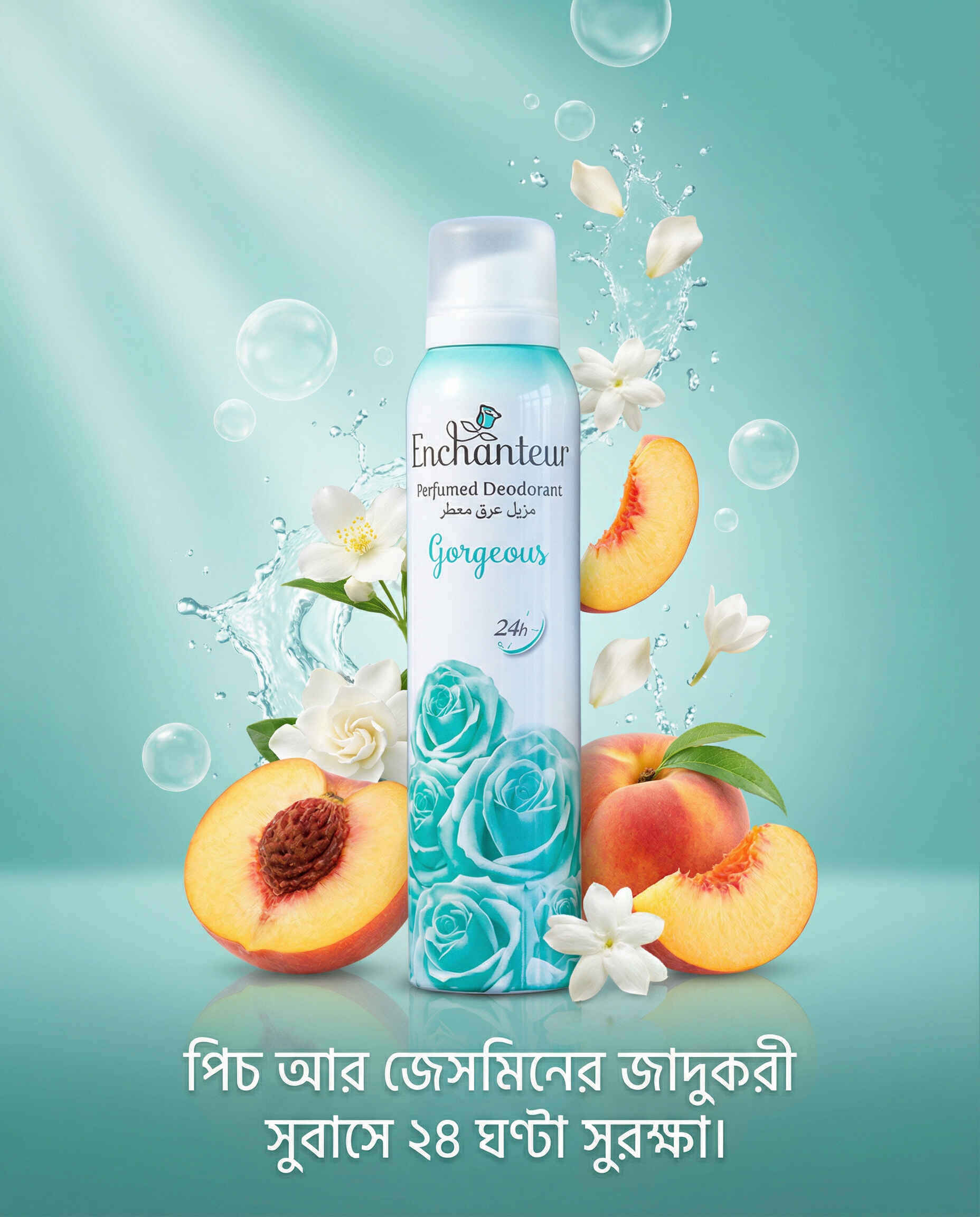 Enchanteur Gorgeous Perfumed Deo Spray
