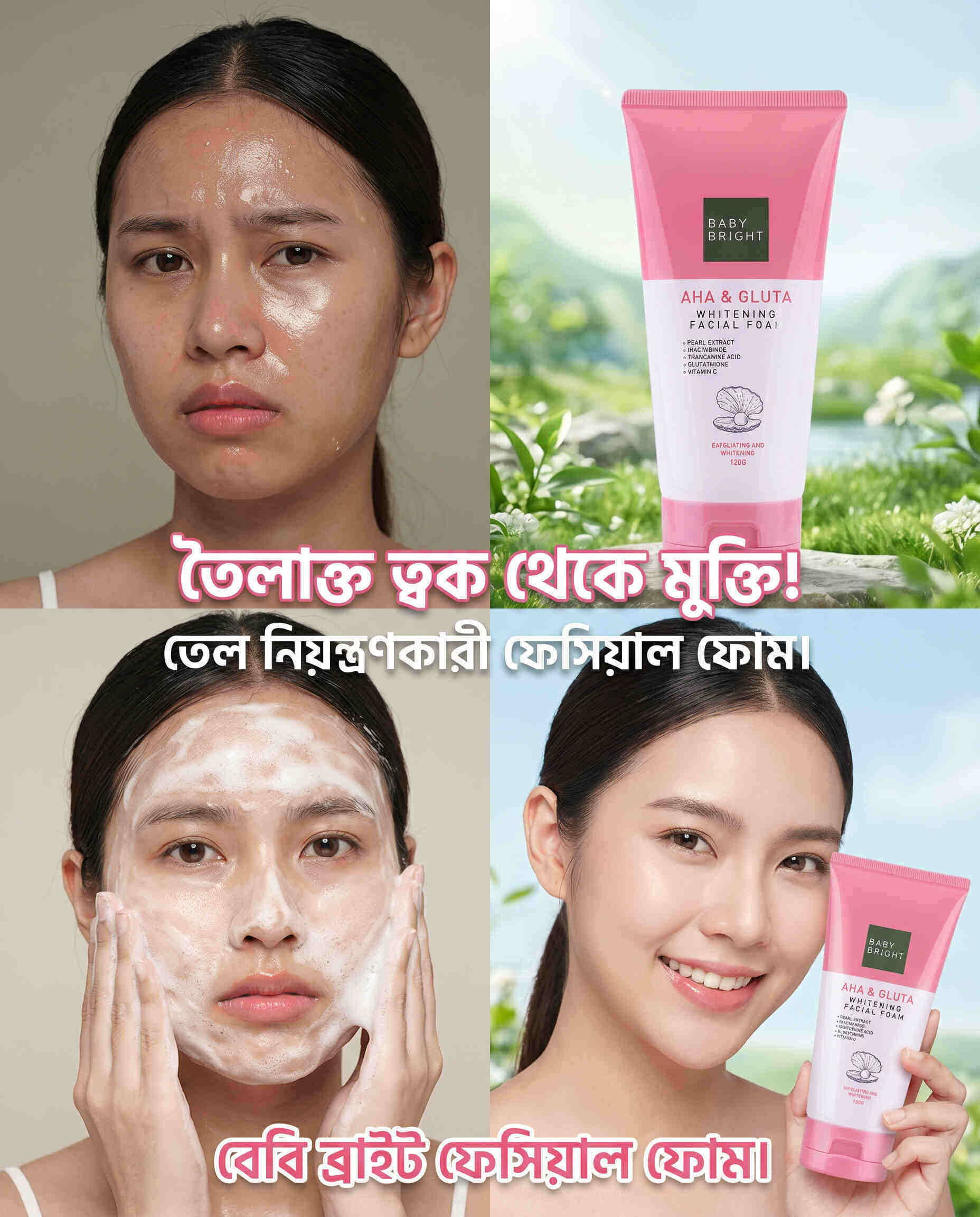 Baby Bright AHA & Gluta Whitening Facial Foam