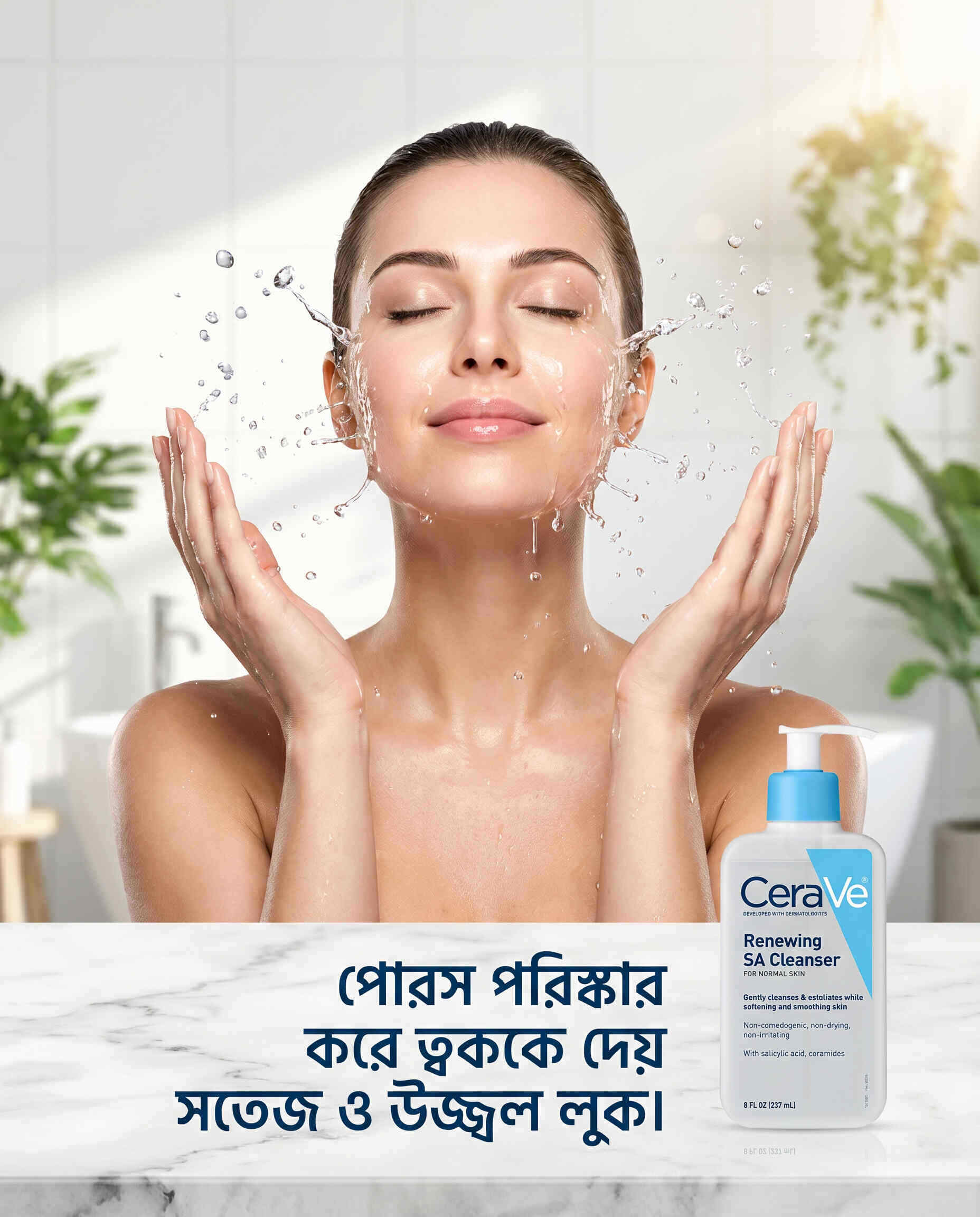 CeraVe Renewing SA Cleanser (237ml)