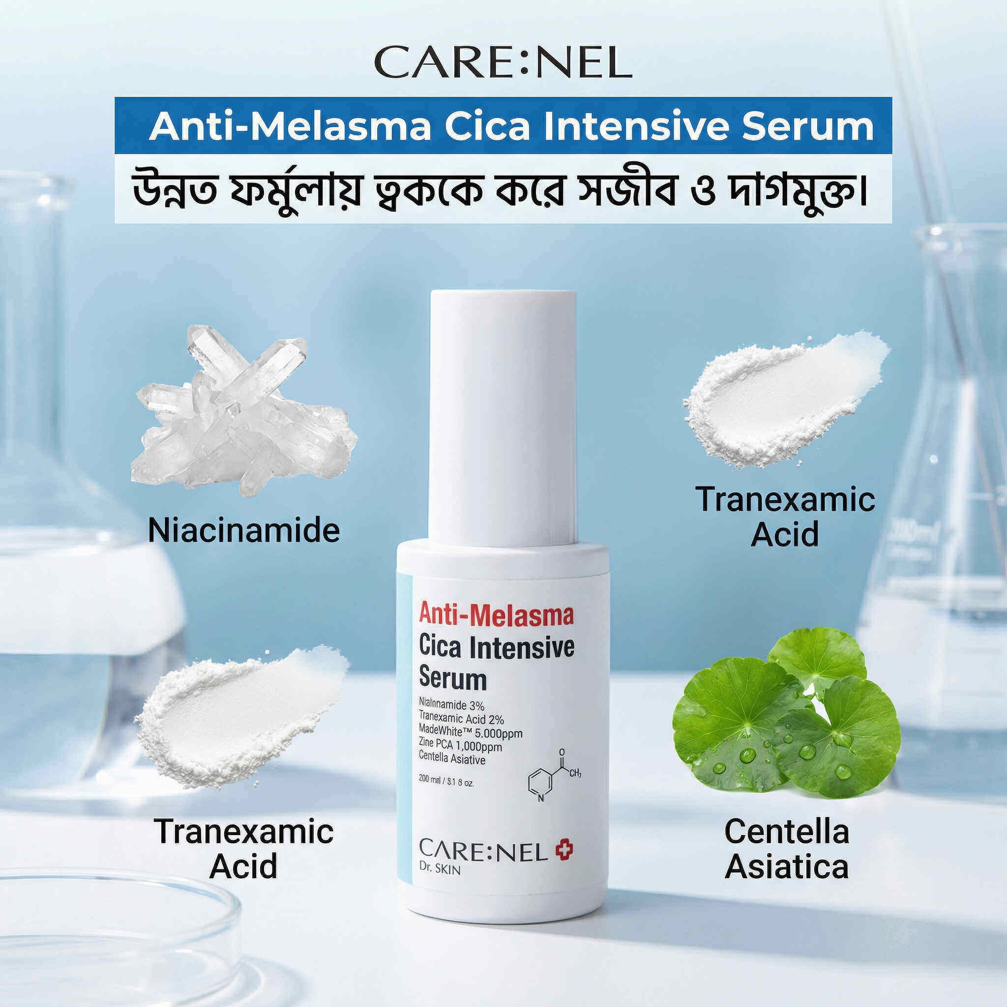 CARENEL Anti-Melasma Cica Intensive Serum