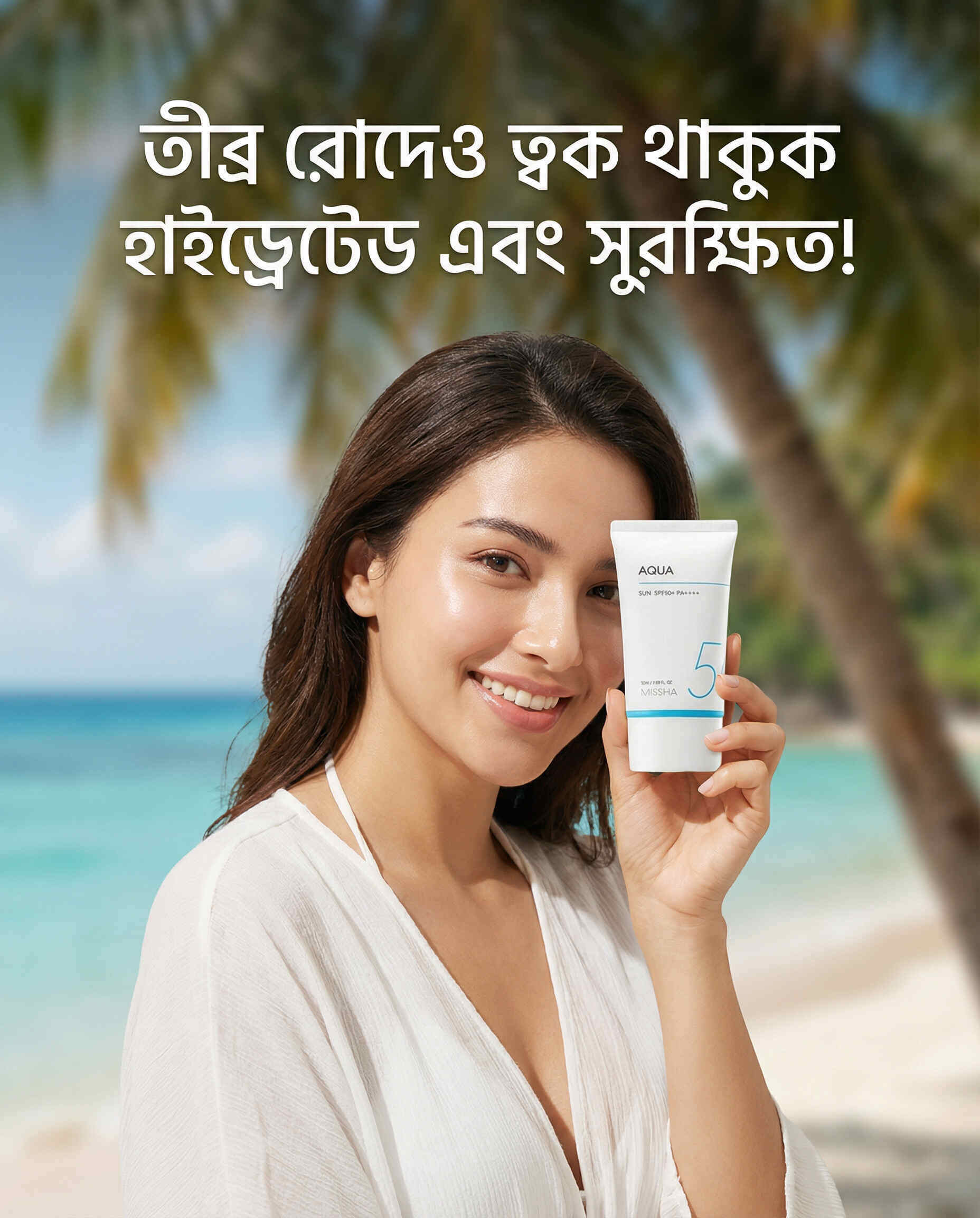 Missha All Around Safe Block Aqua Sun Gel SPF50+ PA++++ (50ml)