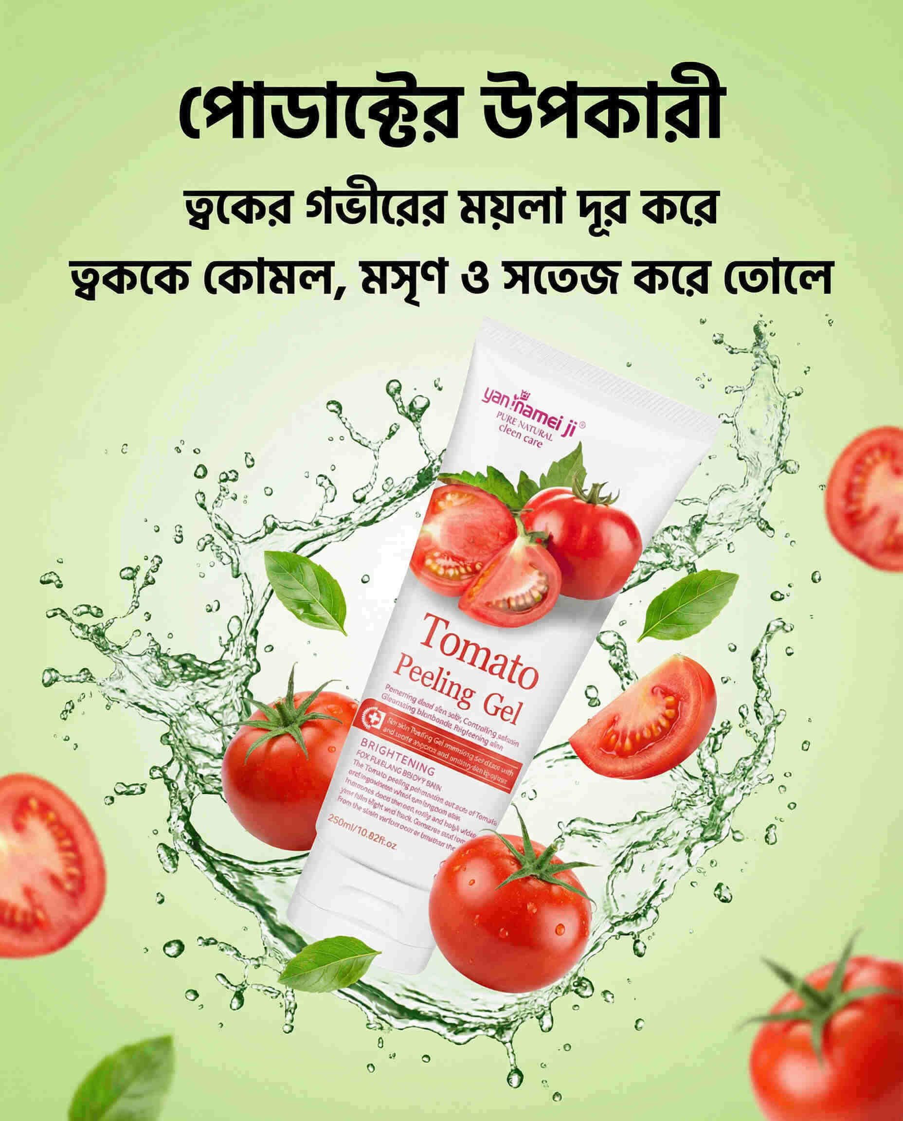 Yan Namei Ji Tomato Peeling Gel (320ml)