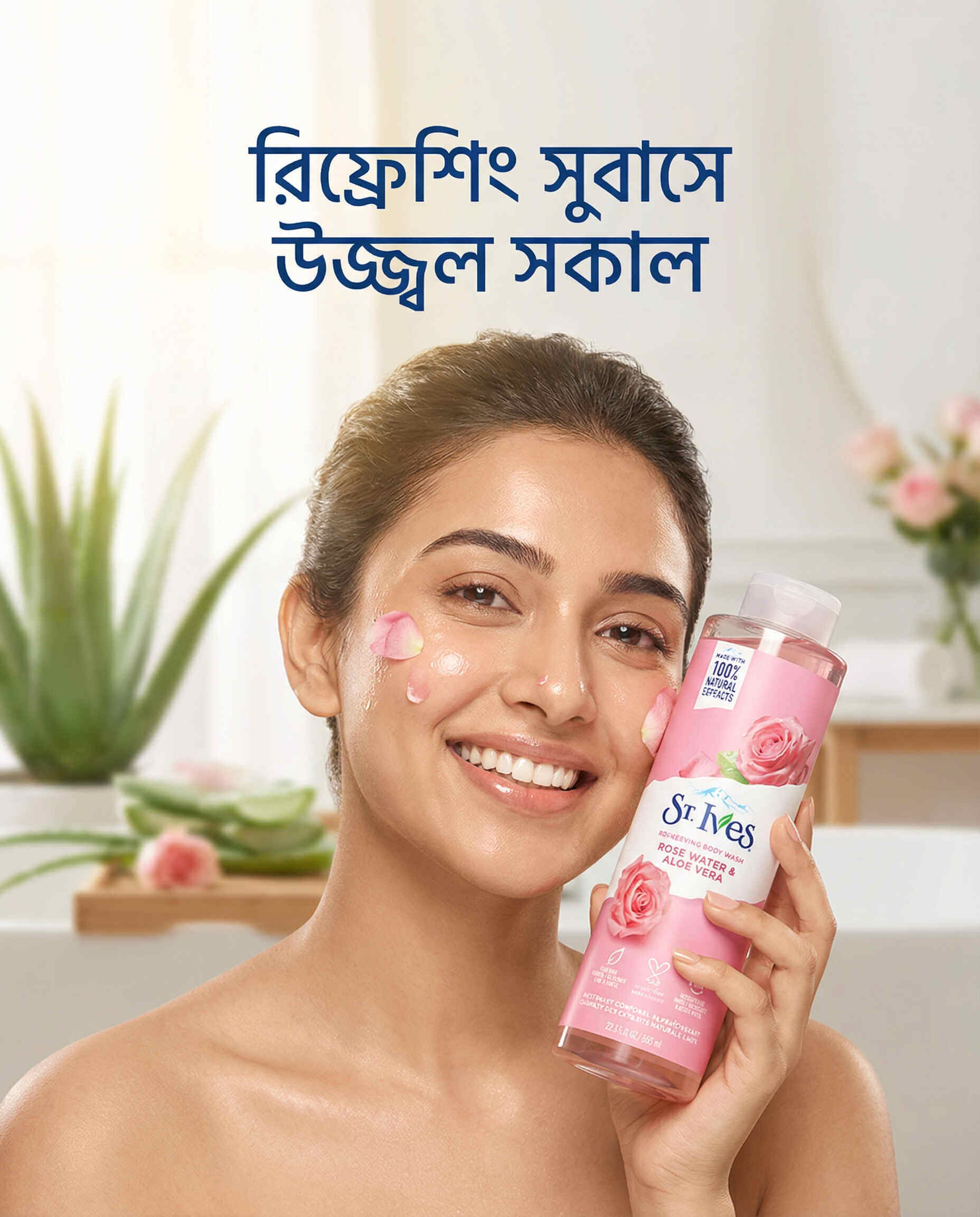 St. Ives Refreshing Body Wash Rose Water and Aloe Vera
