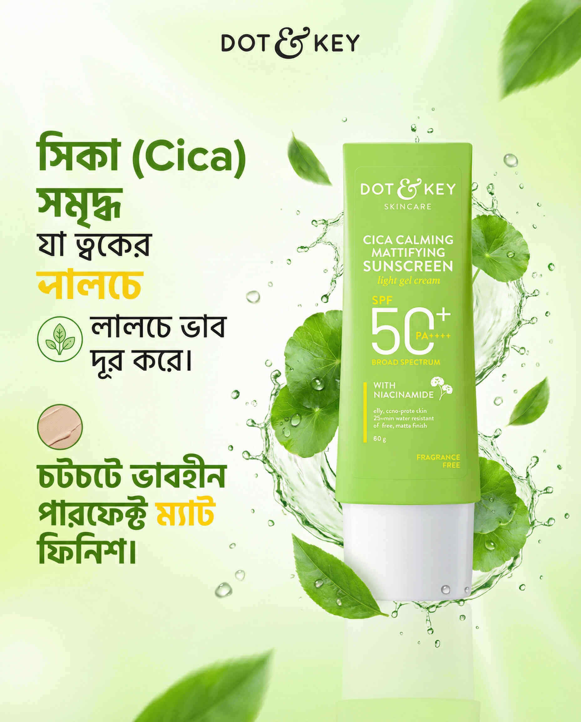 Dot & Key Cica Calming Mattifying Sunscreen (50g)