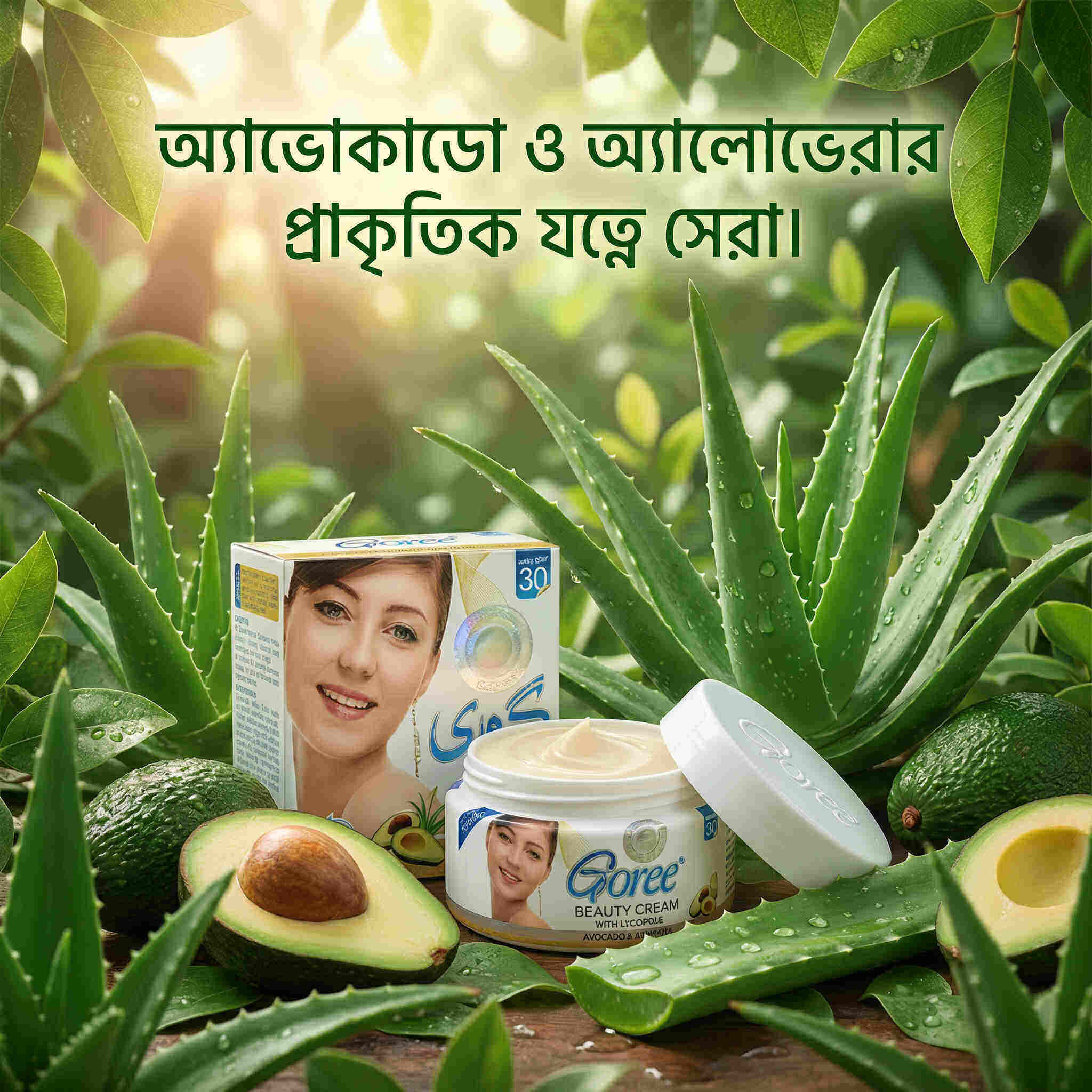 Goree Beauty Cream