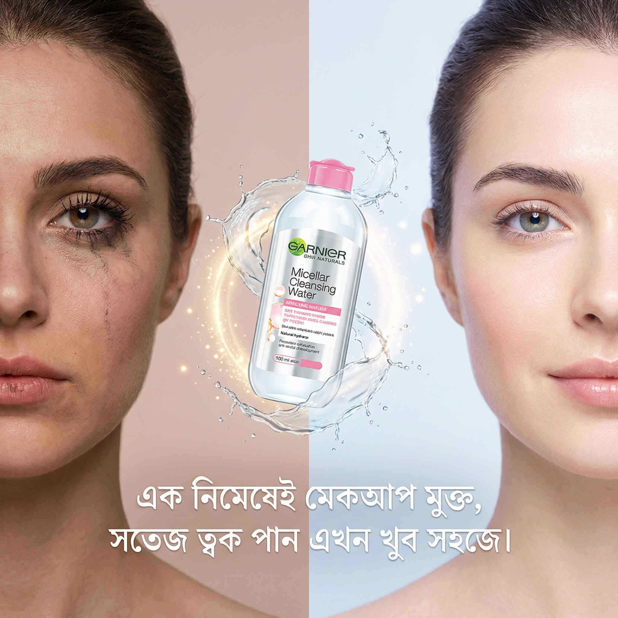 Garnier Micellar Cleansing Water (Sensitive Skin)
