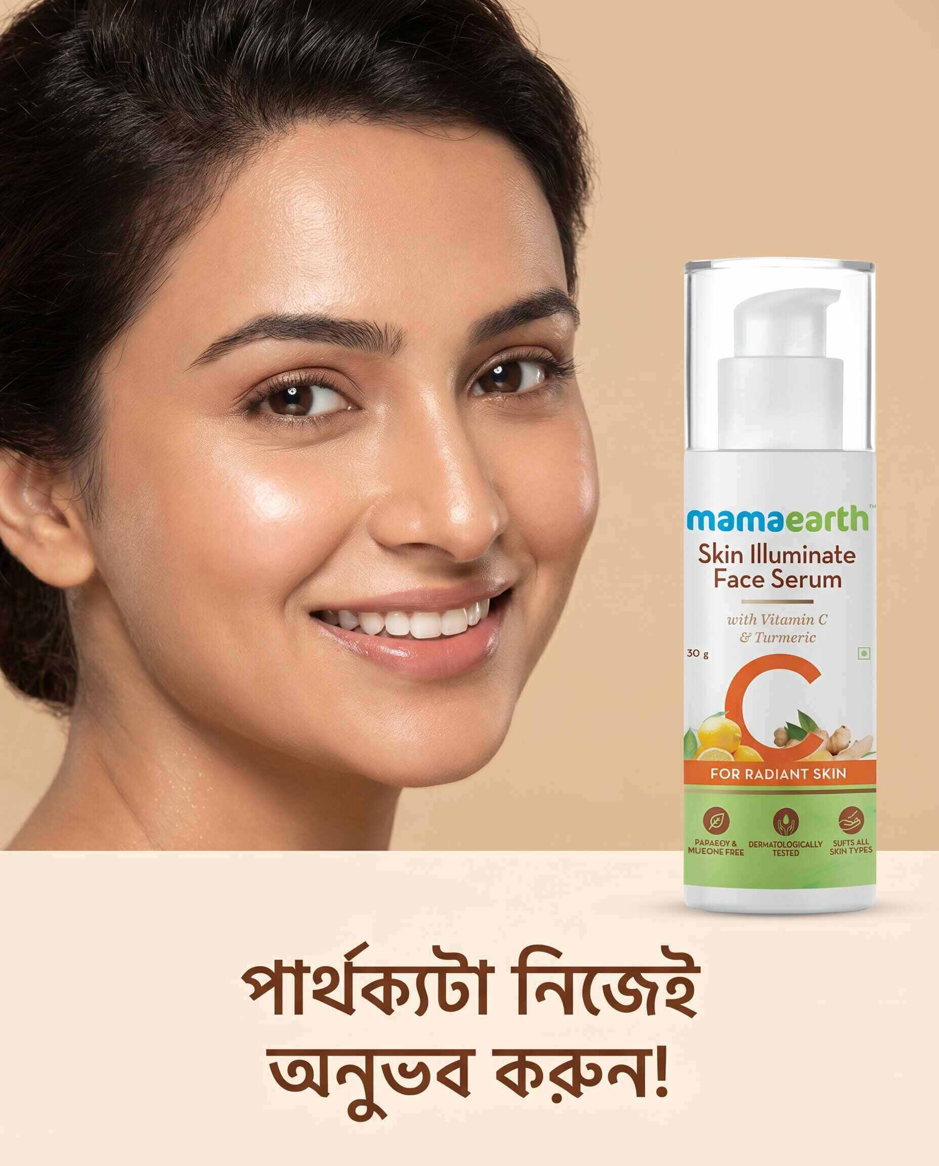 Mamaearth Skin Illuminate Face Serum with Vitamin C & Turmeric (30g)