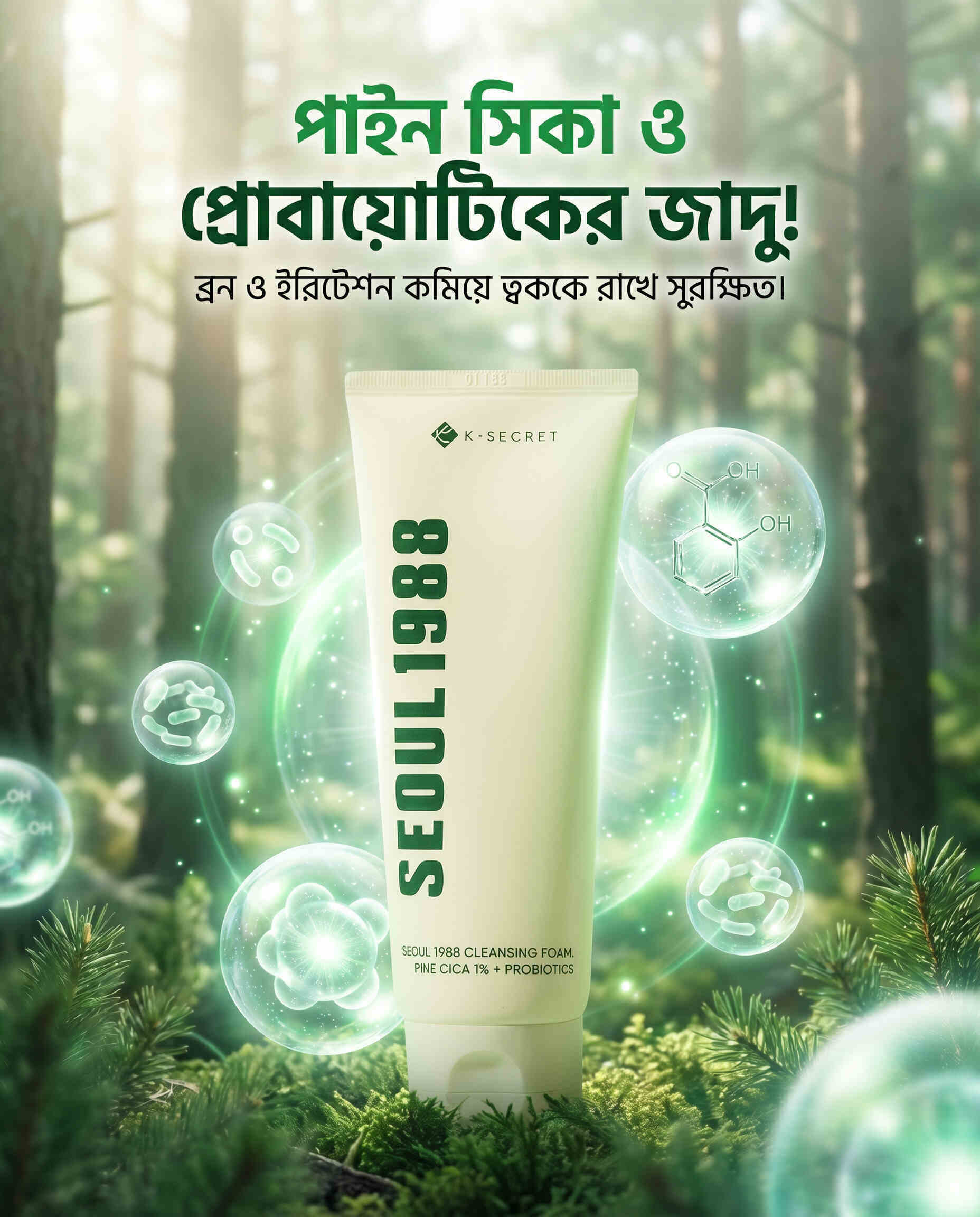 SEOUL 1988 Cleansing Foam (Pine Cica + Probiotics)