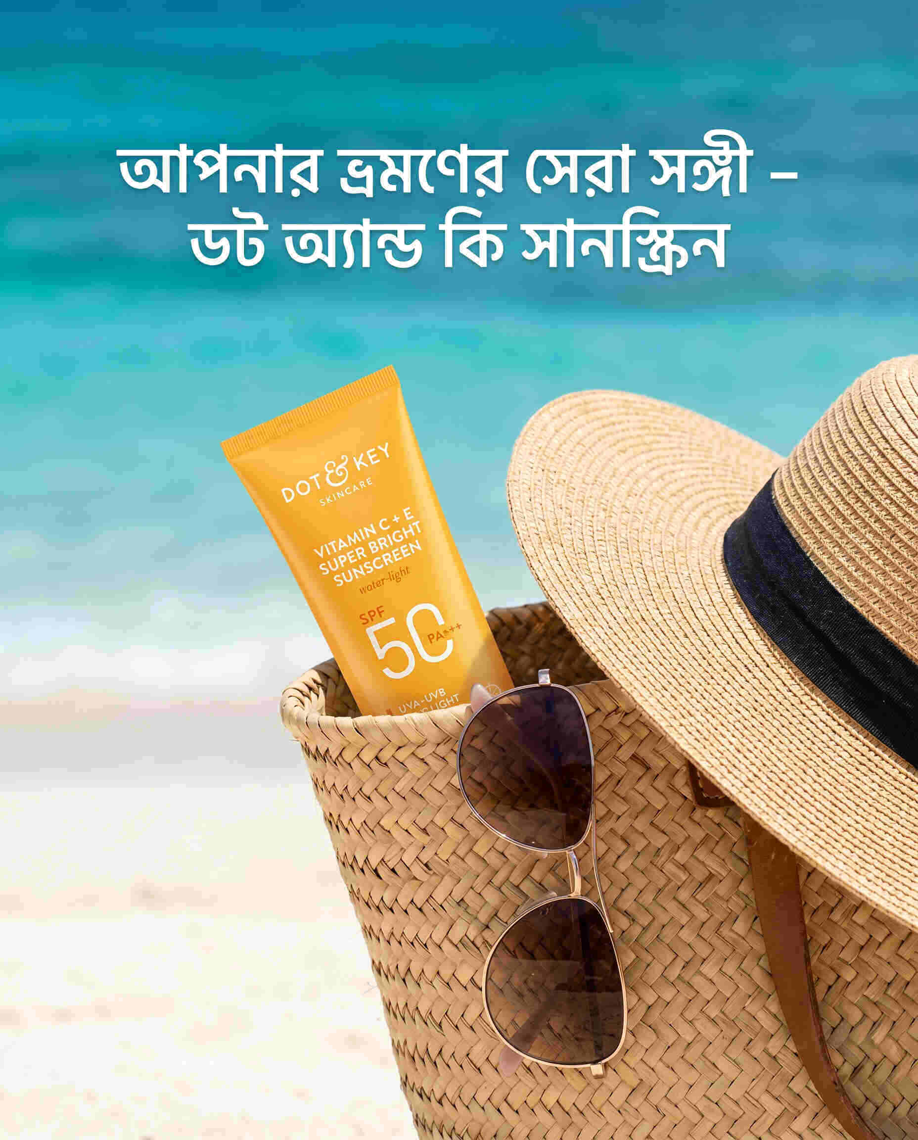 Dot & Key Vitamin C + E Super Bright Sunscreen SPF 50+