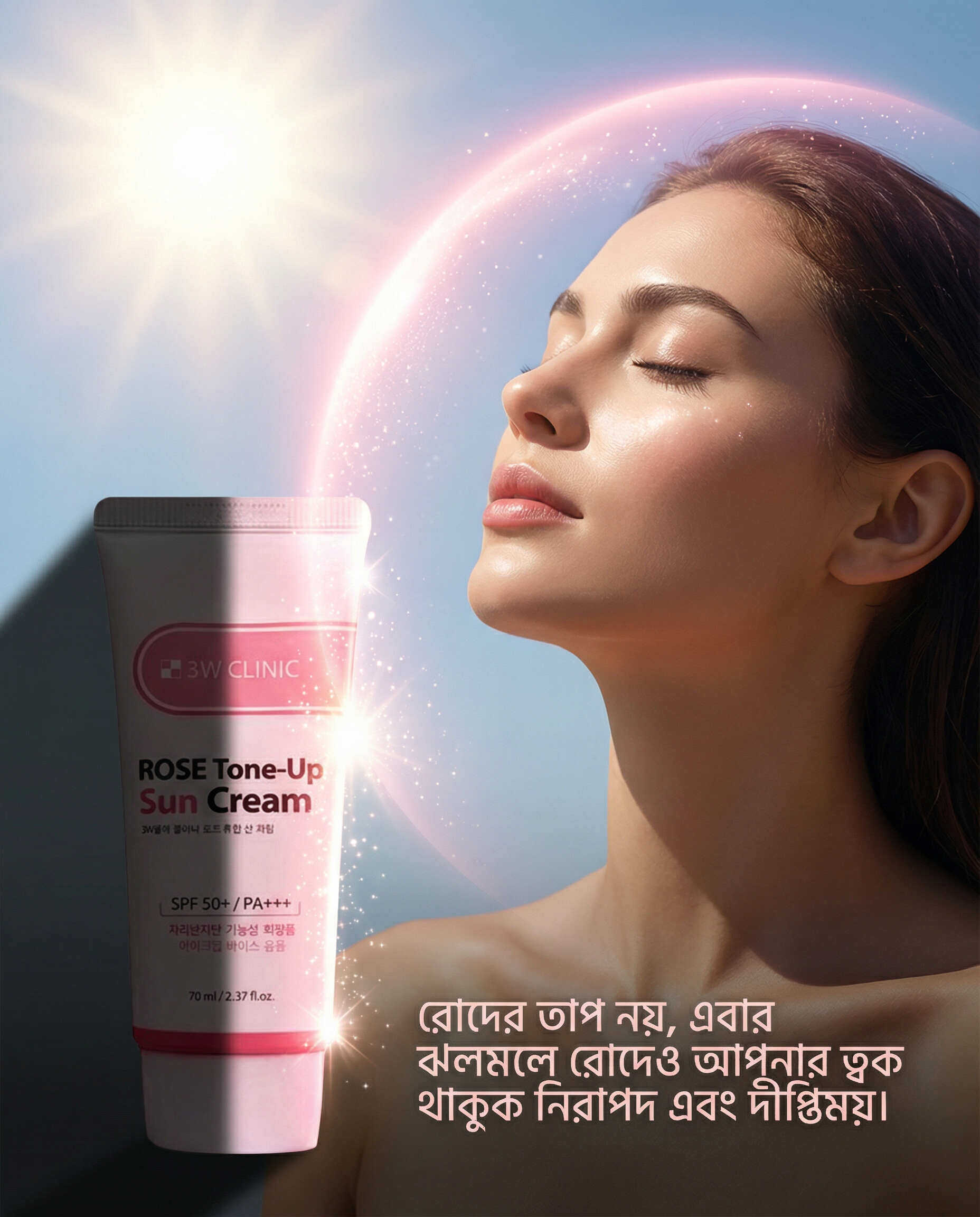3W Clinic Rose Tone Up Sun Cream SPF 50+ PA+++