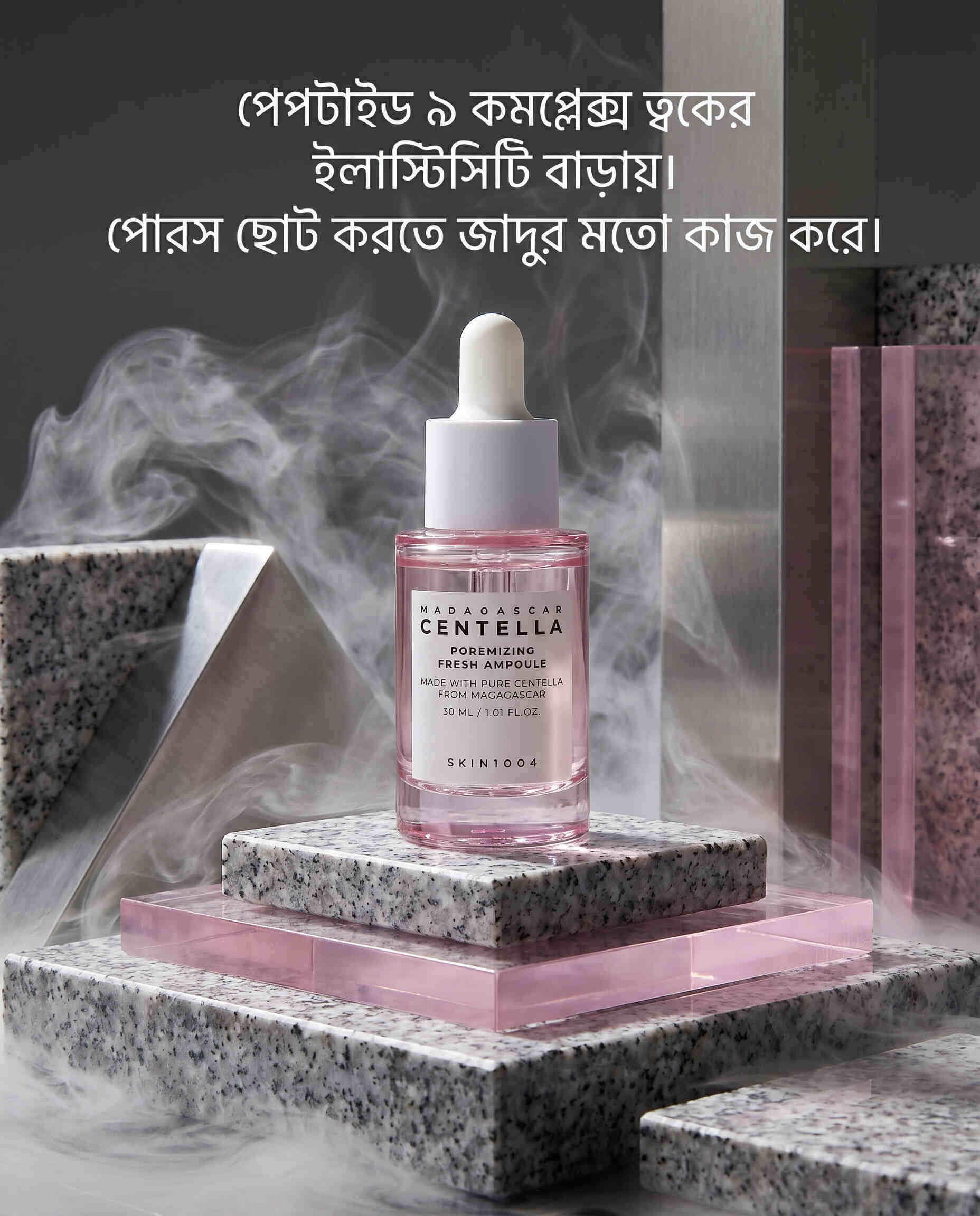 SKIN1004 Madagascar Centella Poremizing Fresh Ampoule (30ml)
