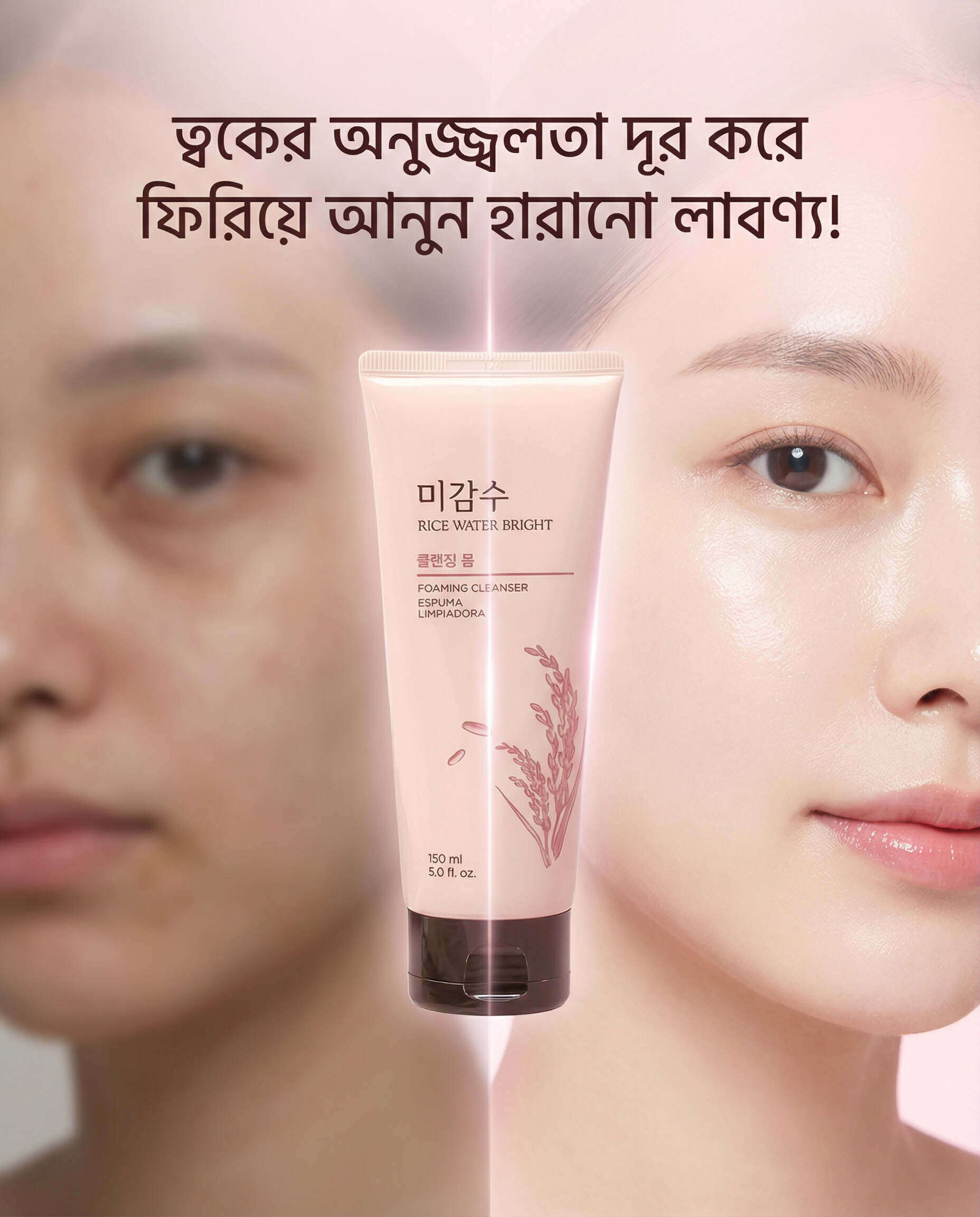 The Face Shop Rice Water Bright Foaming Cleanser