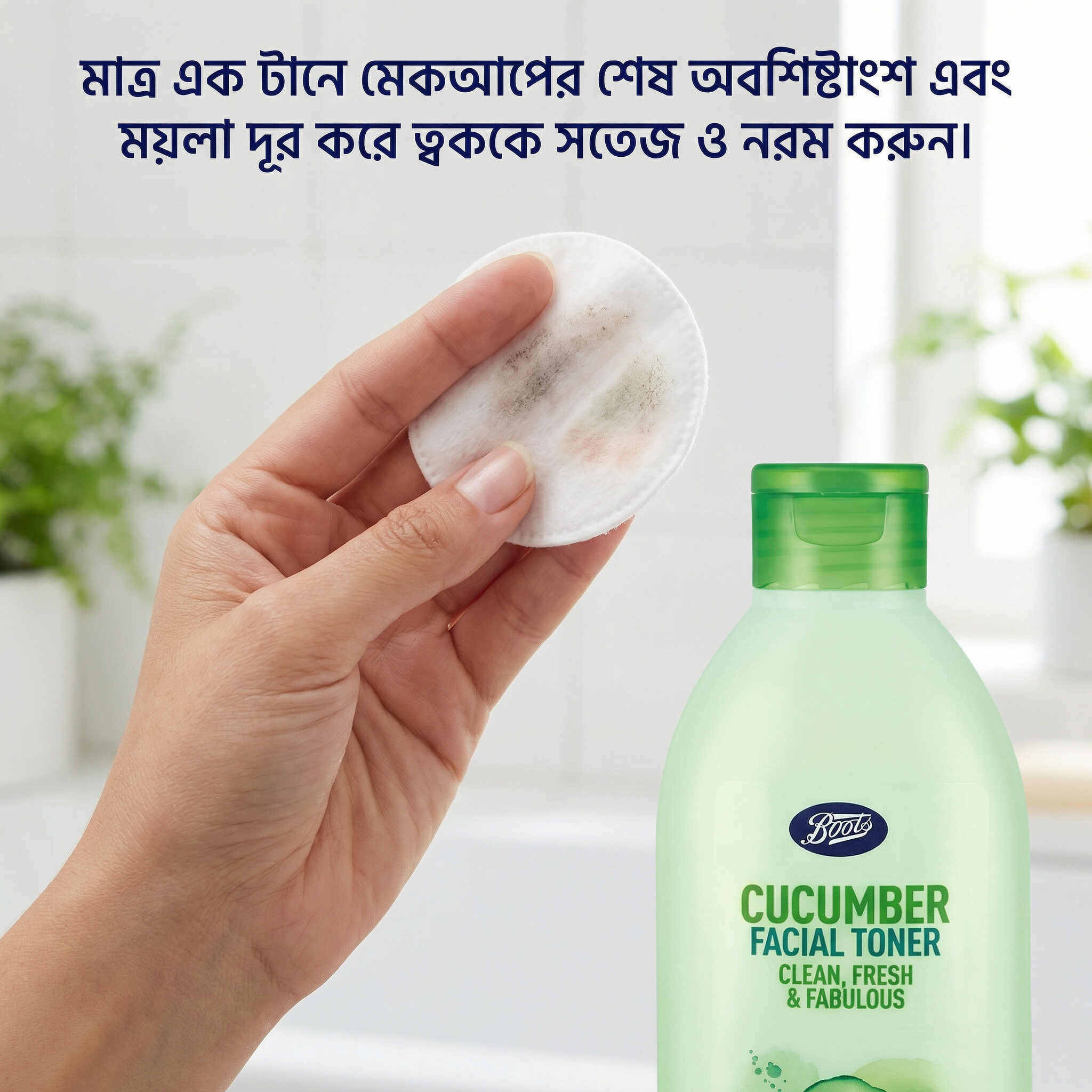Boots Cucumber Facial Toner