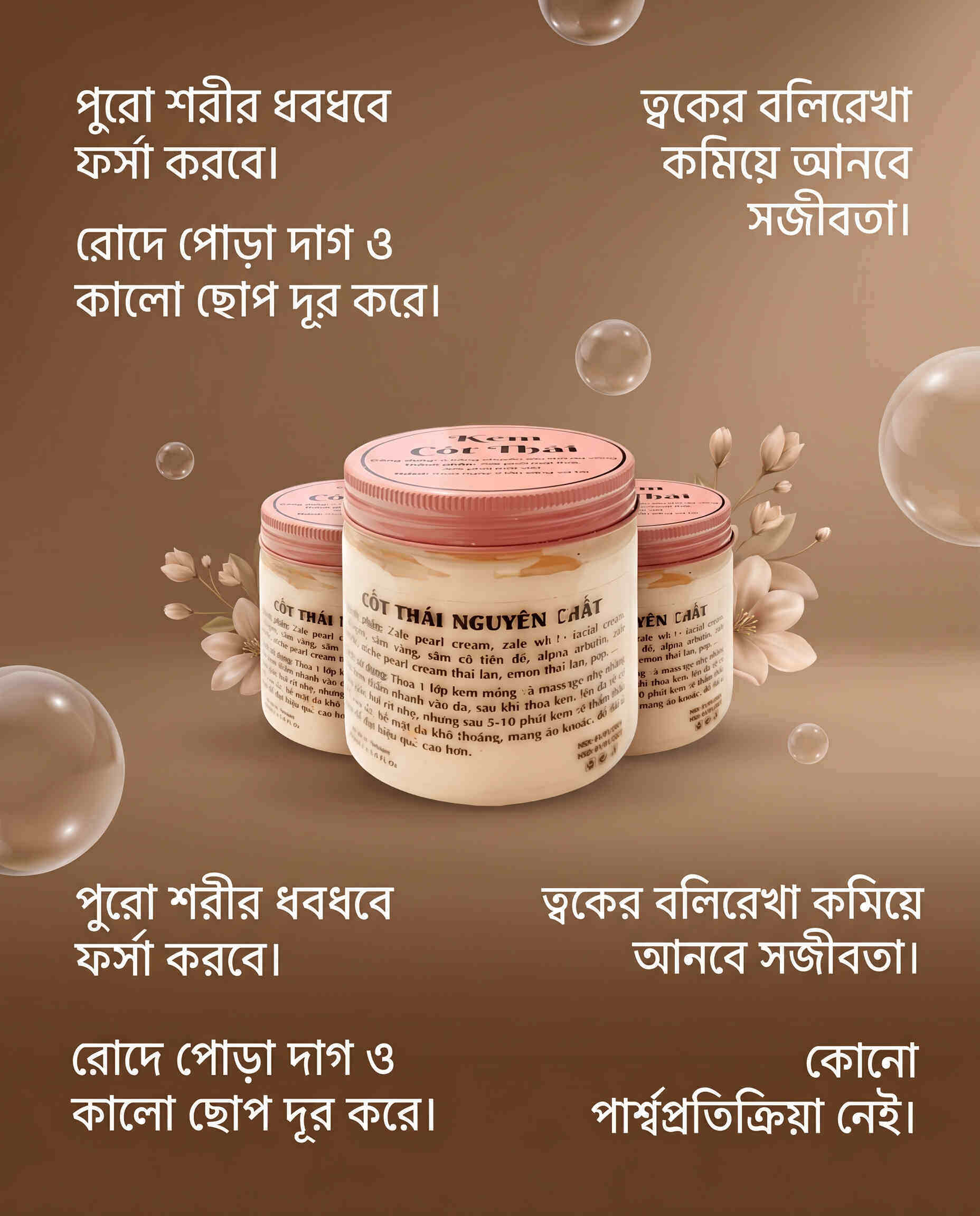 Kem Cot Thai Whitening Body Cream