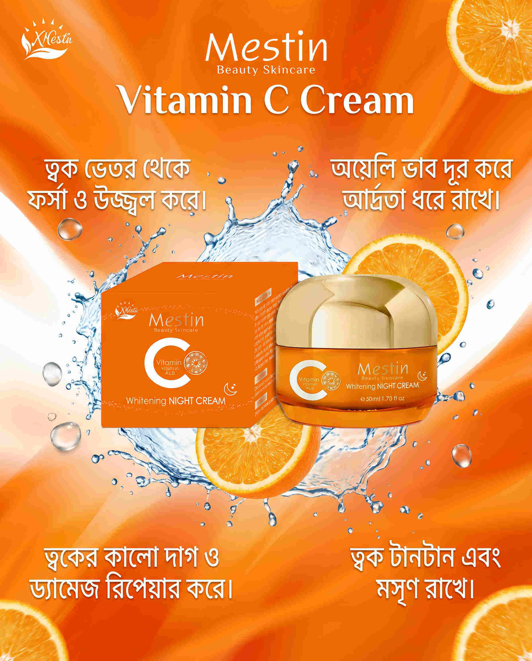 Mestin Vitamin C Hyaluronic Acid Whitening Cream