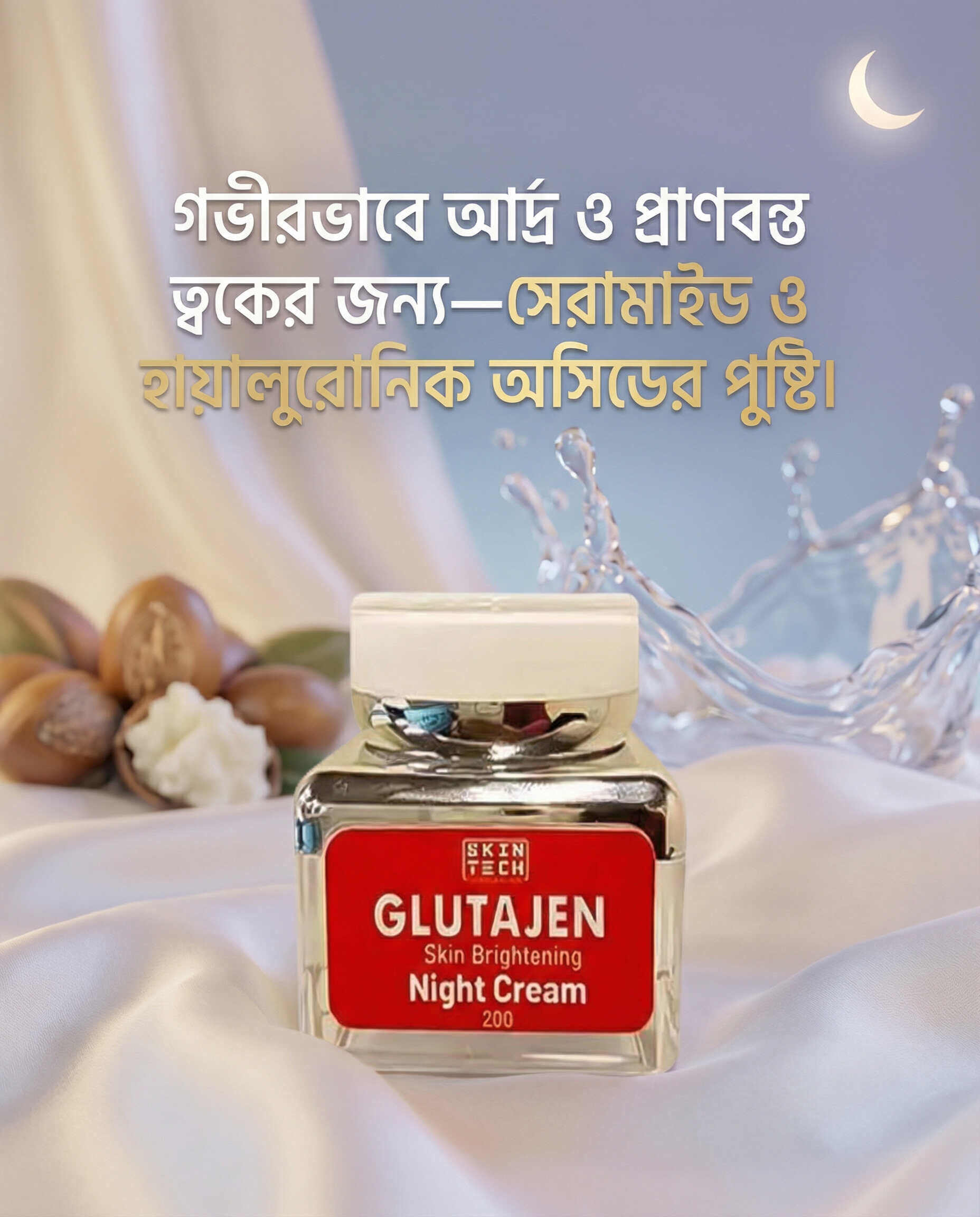 Glutajen Skin Brightening Night Cream