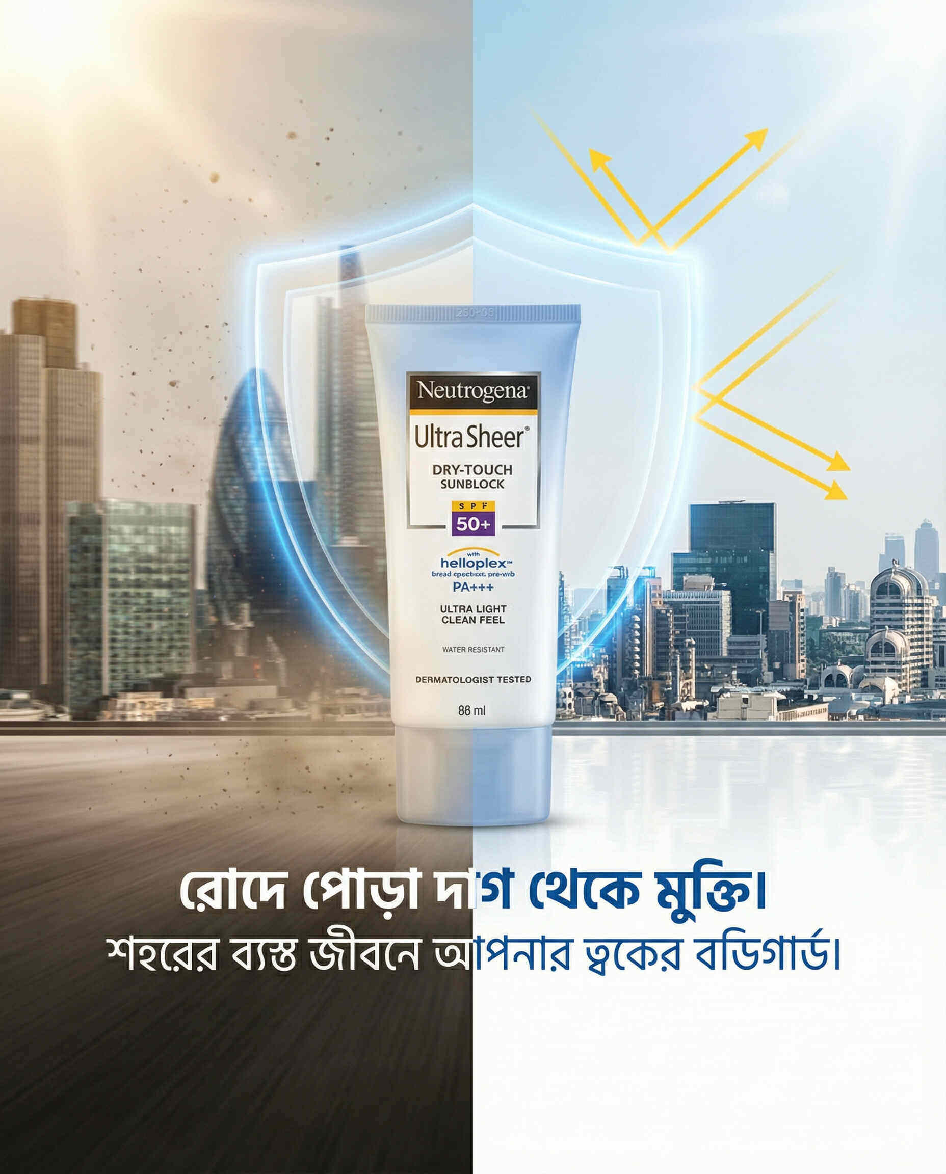 Neutrogena Ultra Sheer Dry-Touch Sunblock (SPF 50+) 88ml