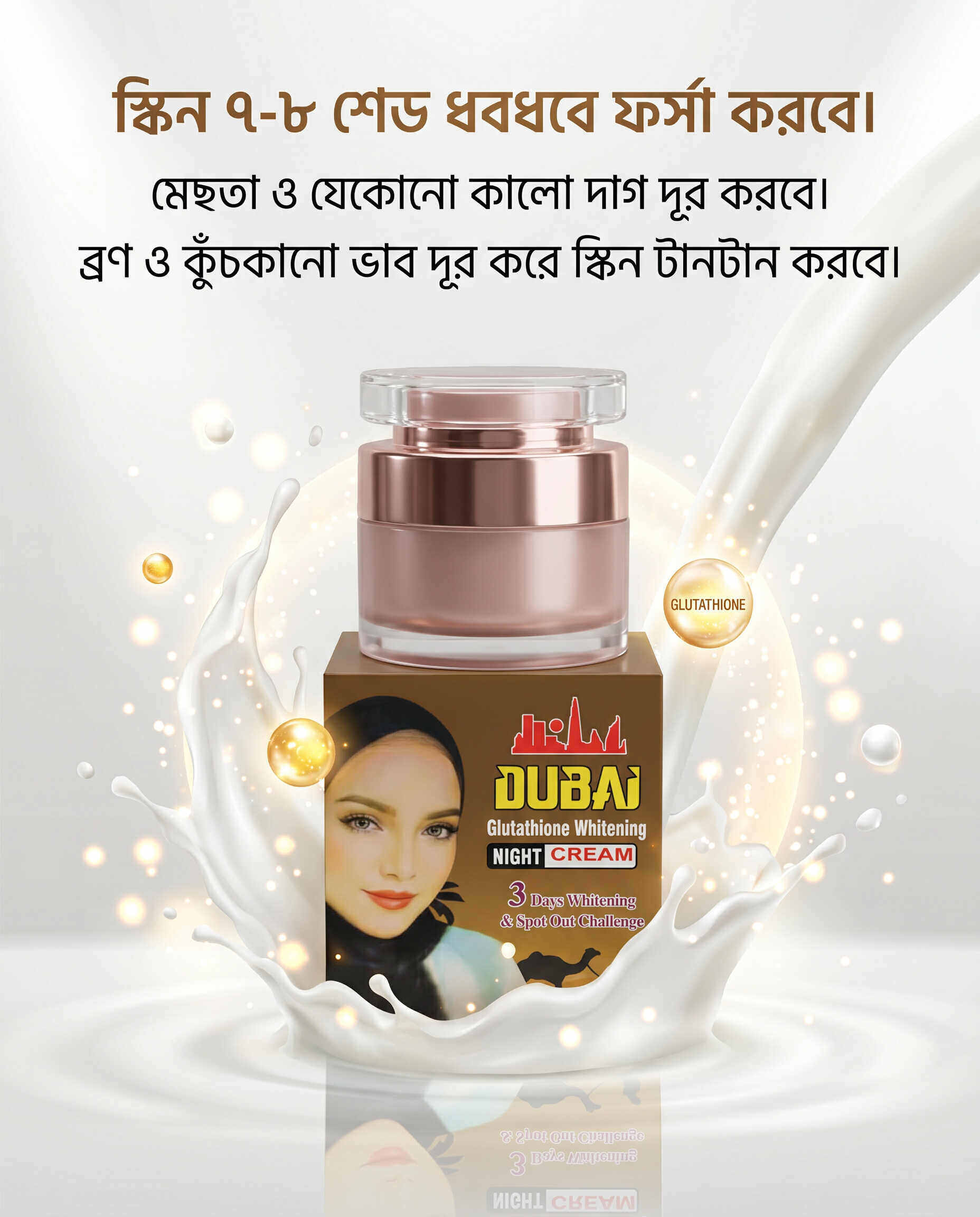 DUBAI Glutathione Whitening NIGHT CREAM