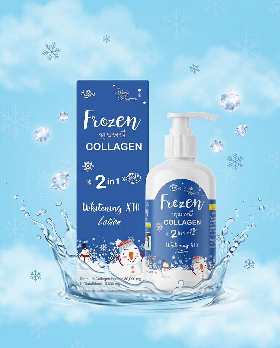 Frozen Whitening Lotion