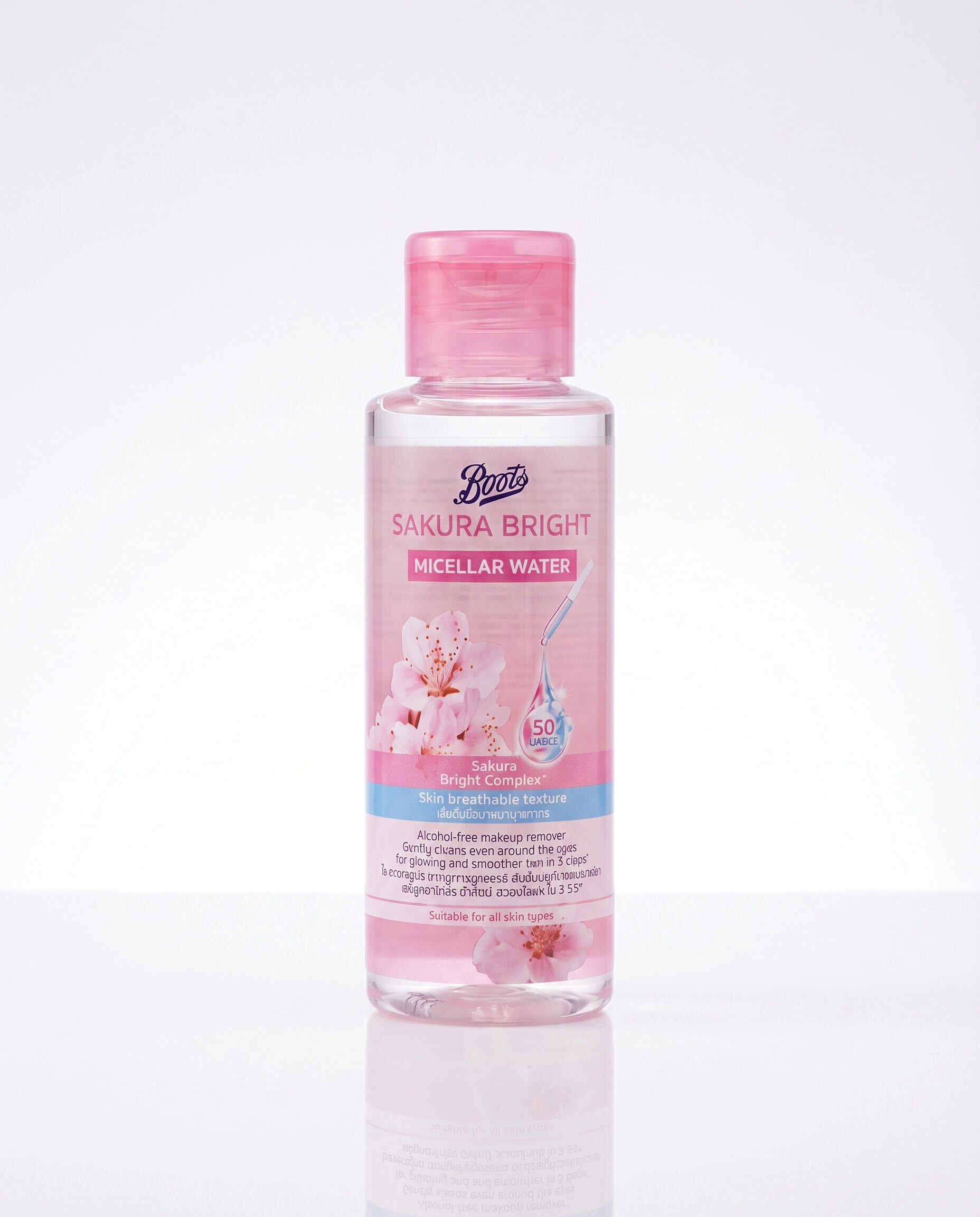 Boots Sakura Bright Micellar Water