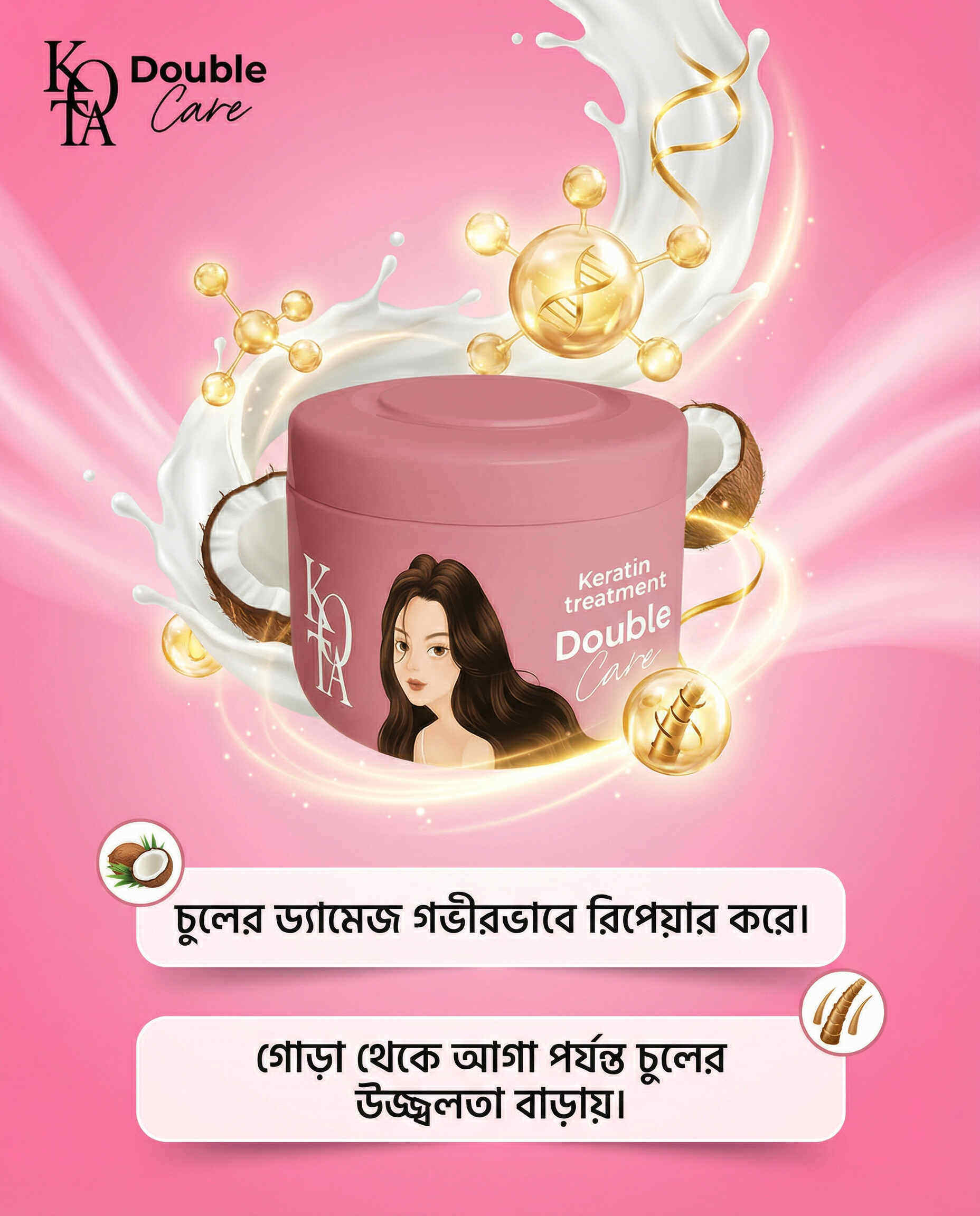 Kota Double Care Keratin Treatment (250ml)