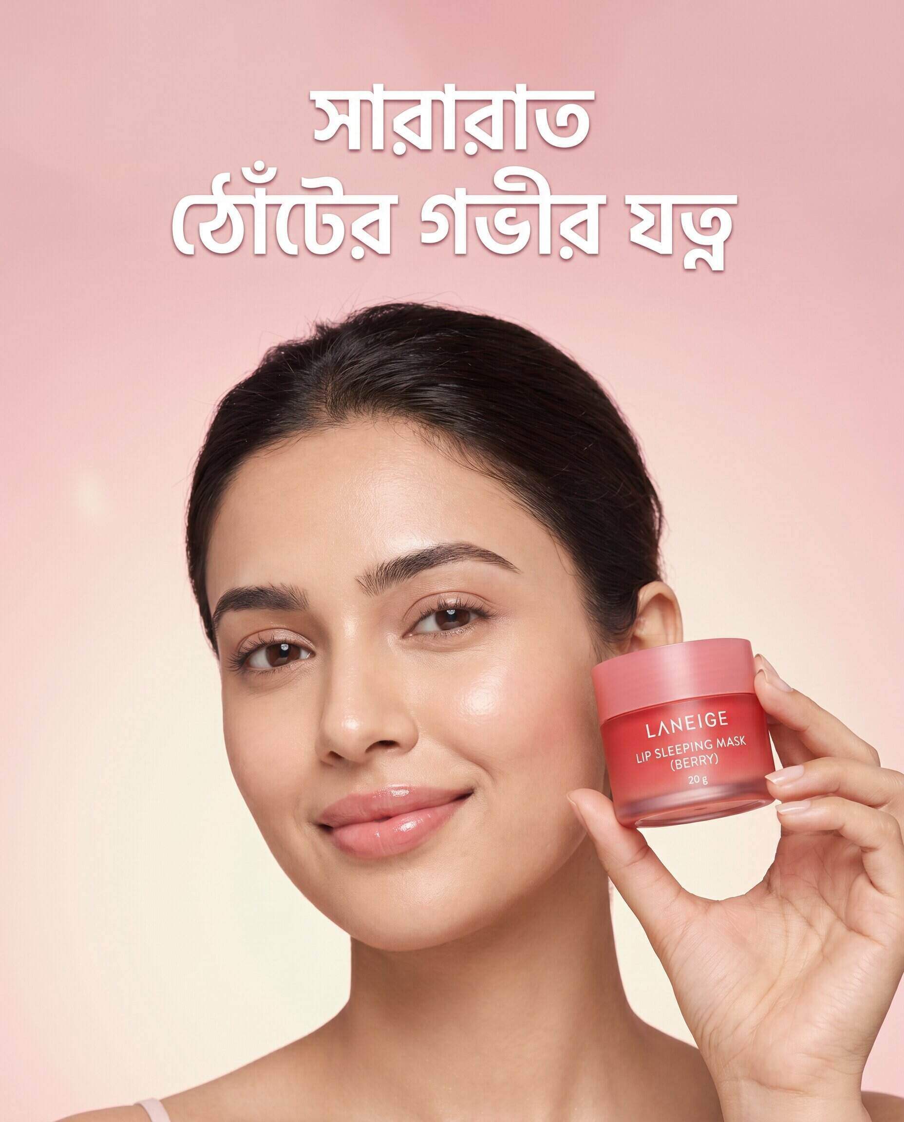 LANEIGE Lip Sleeping Mask Berry 20g