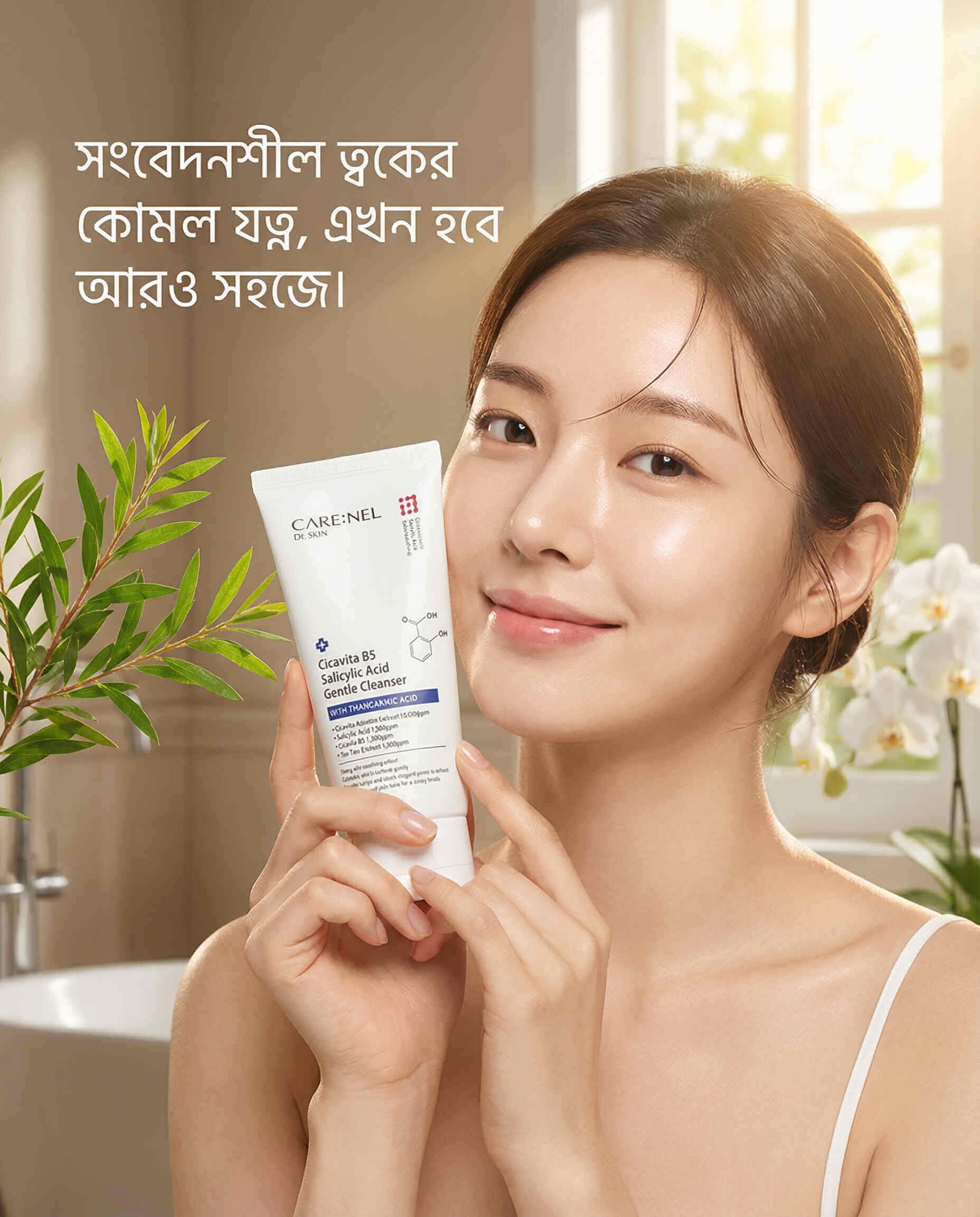 Nel Cicavita B5 Salicylic Acid Gentle Cleanser 150ml