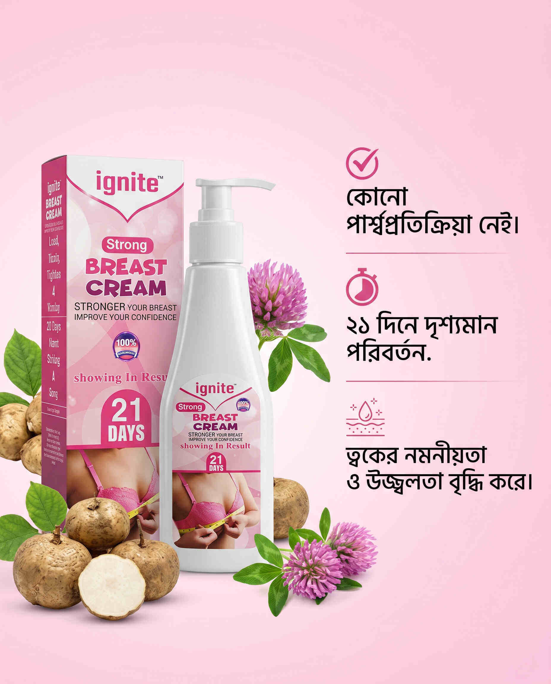 Ignite (Strong) Natural Breast Cream - 150ml