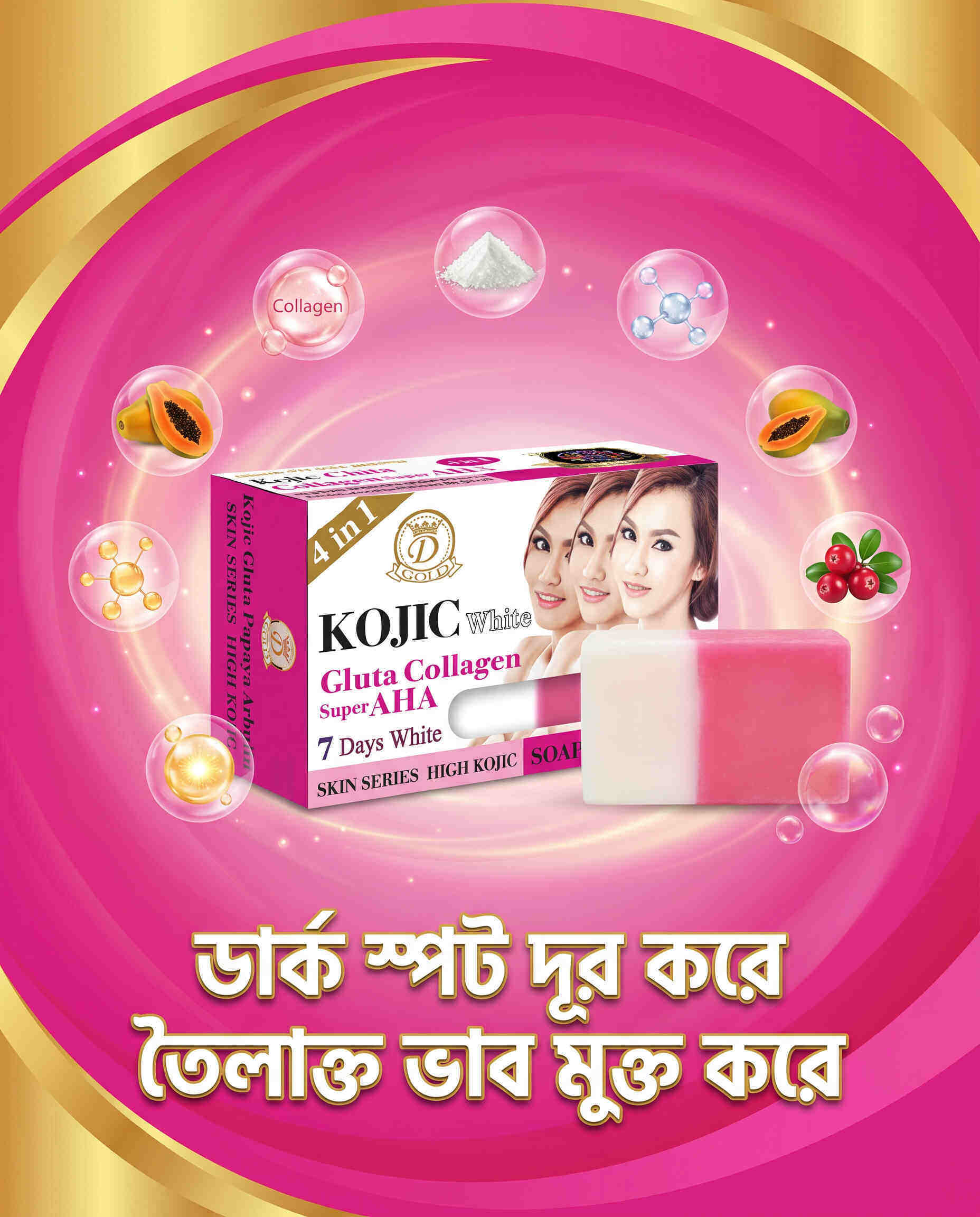 Double Kojic Acid High Gluta & Collagen Soap (160g)