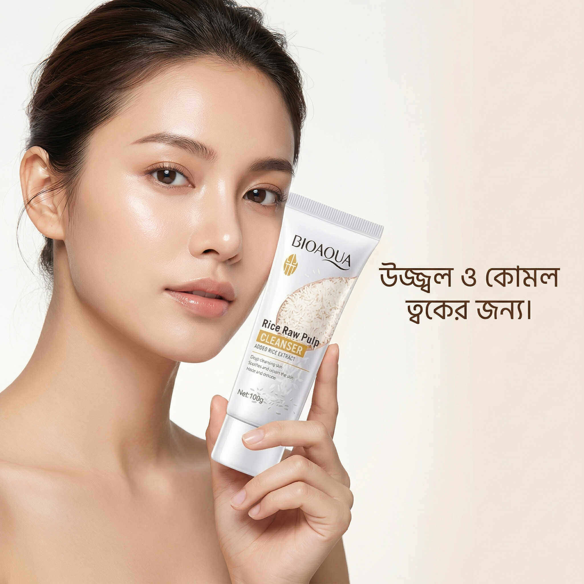 Bioaqua Rice Raw Pulp Cleanser