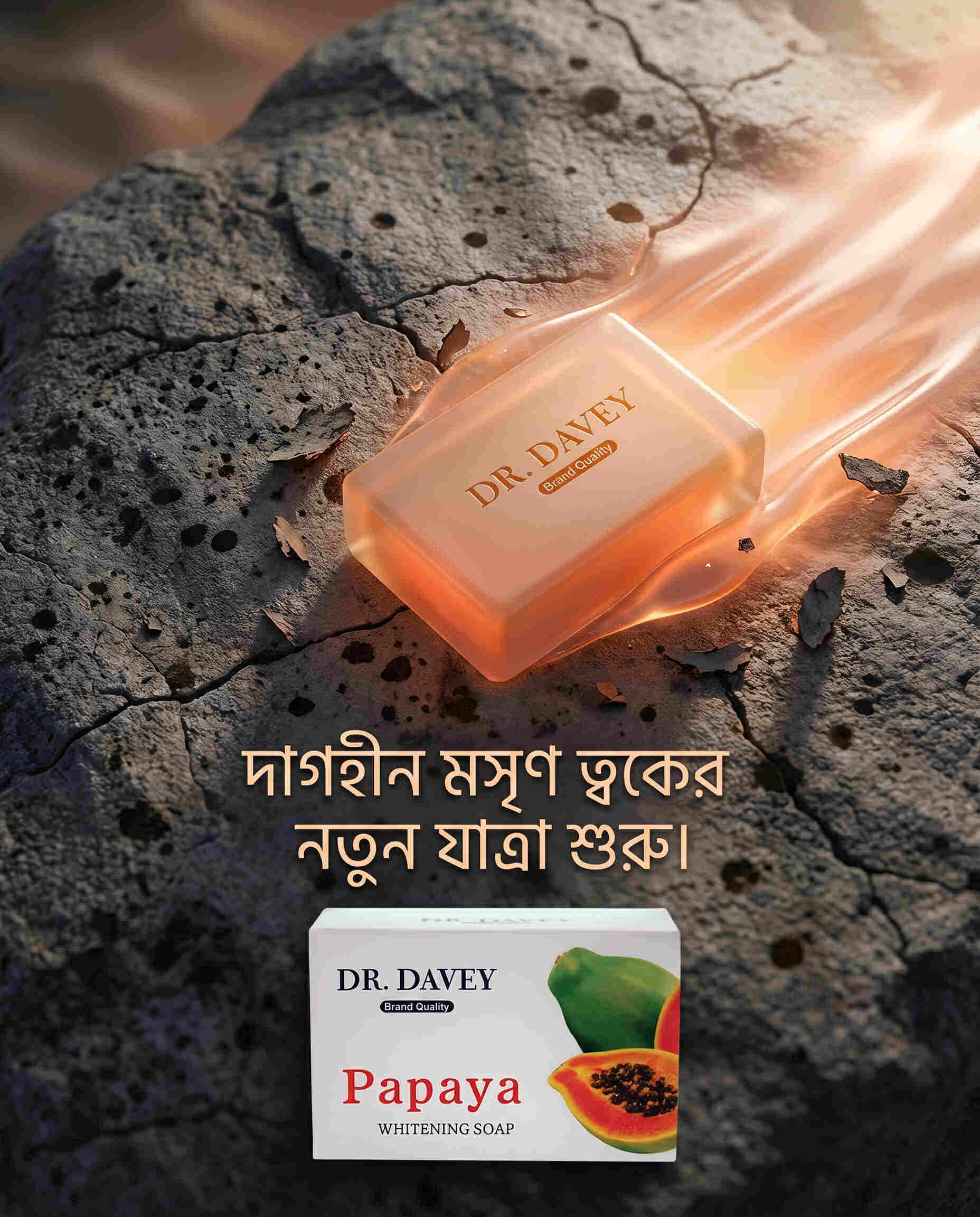 DR. DAVEY Papaya Whitening Soap