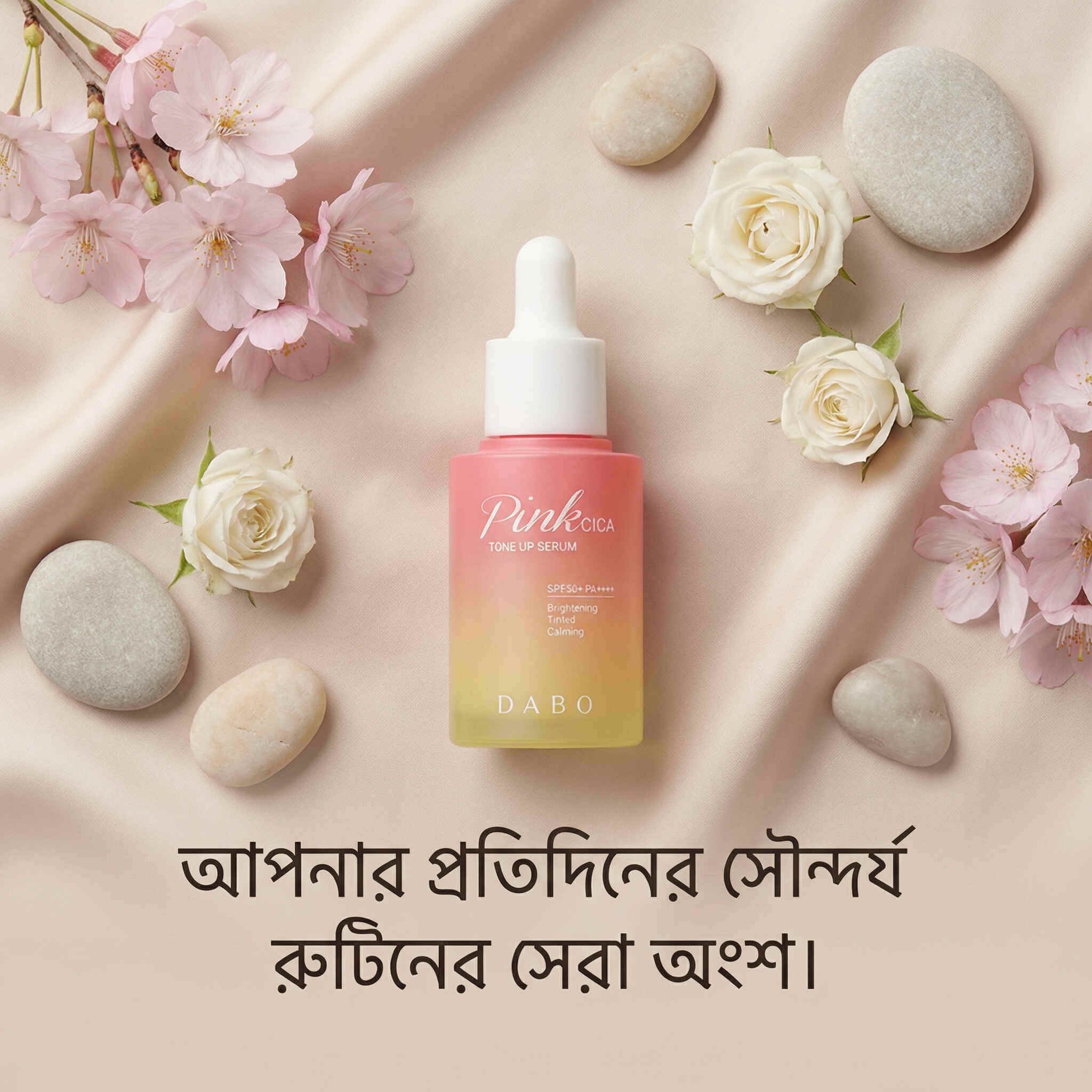 Dabo Pink Cica Tone Up Serum (30g)