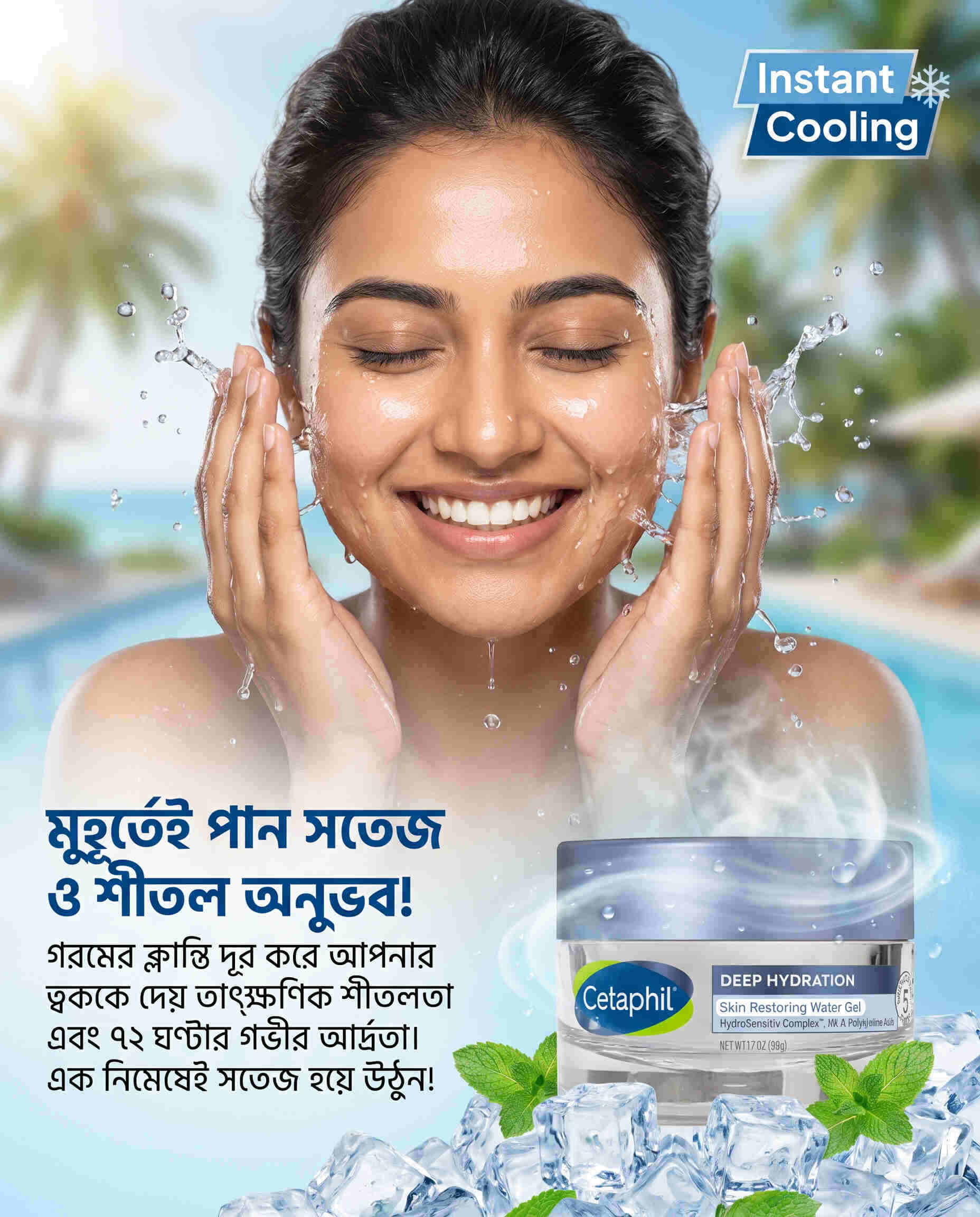 Cetaphil Deep Hydration Restoring Water Gel