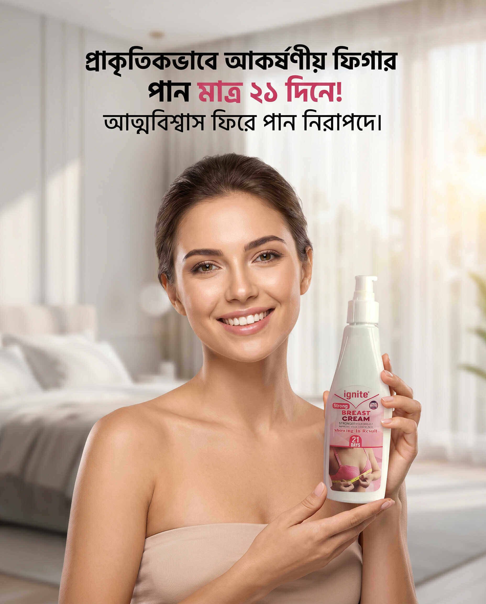 Ignite (Strong) Natural Breast Cream - 150ml