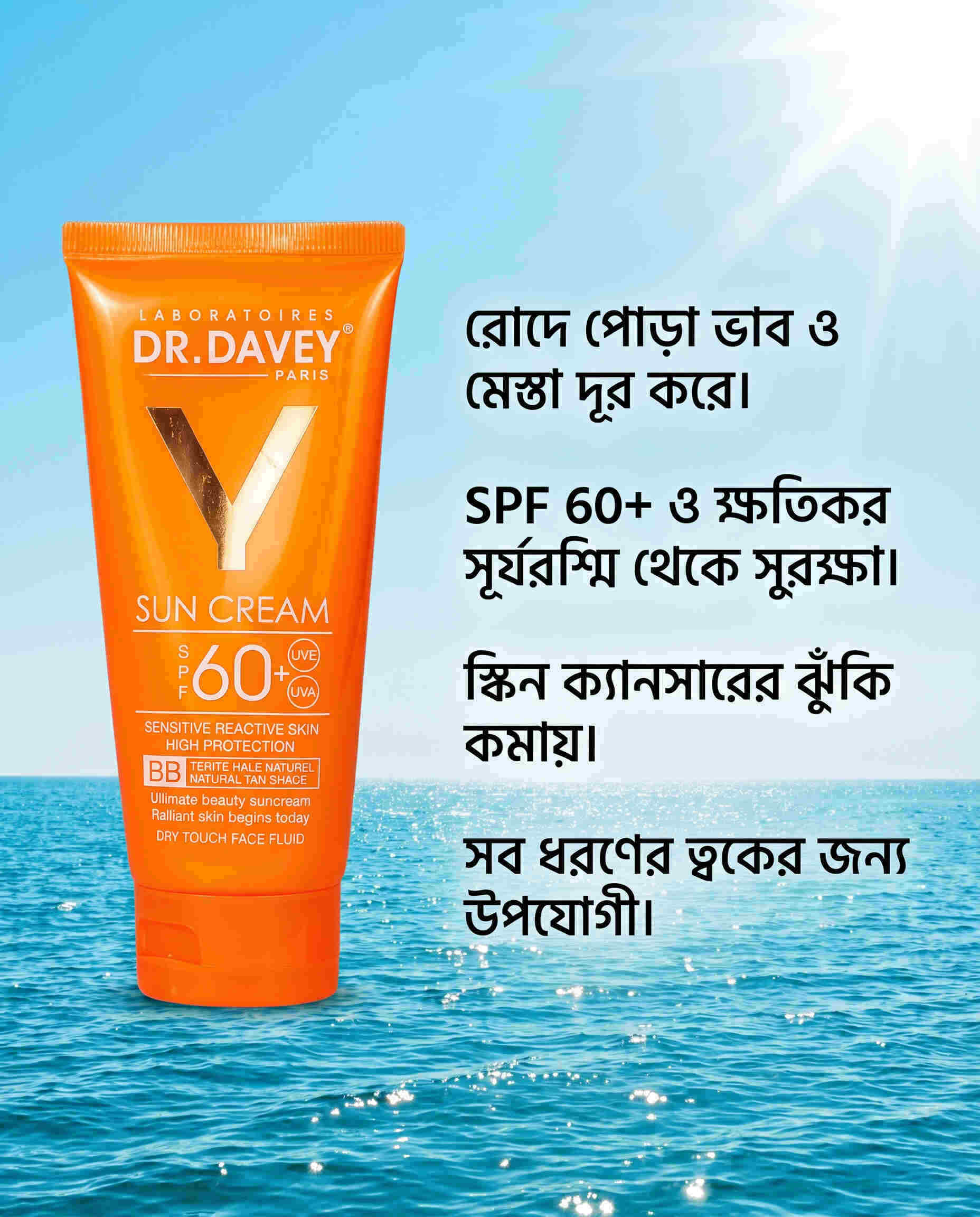Dr. Davey Sunscreen Cream SPF 60