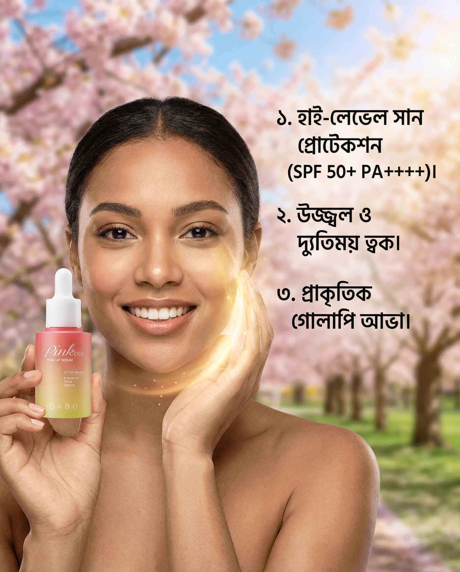 Dabo Pink Cica Tone Up Serum (30g)