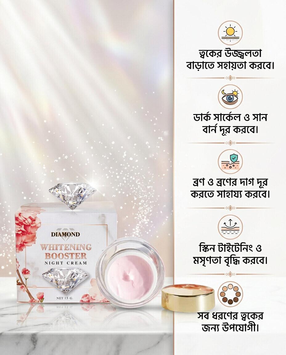 Diamond Whitening Booster Night Cream