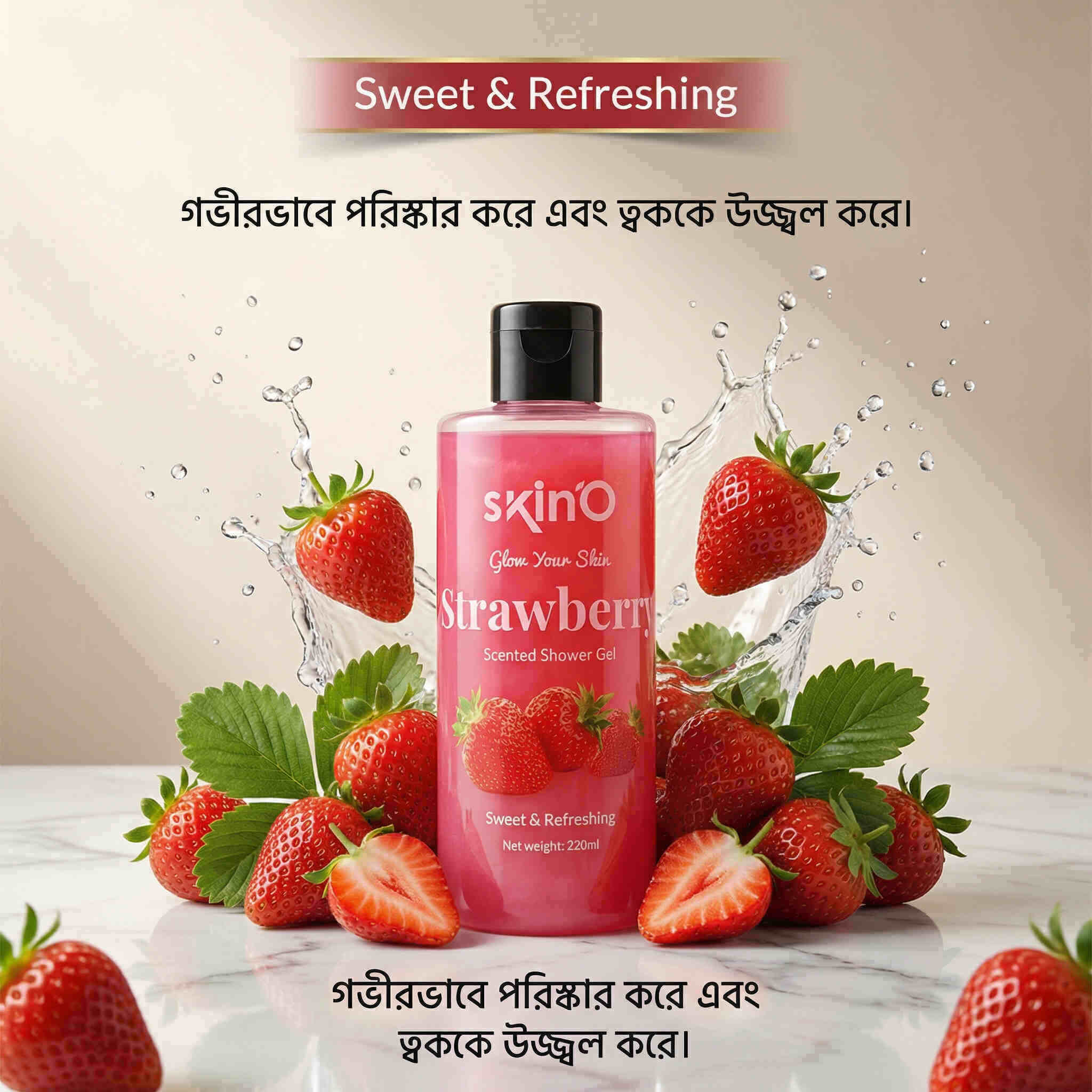 Skin’O Strawberry Scented Shower Gel