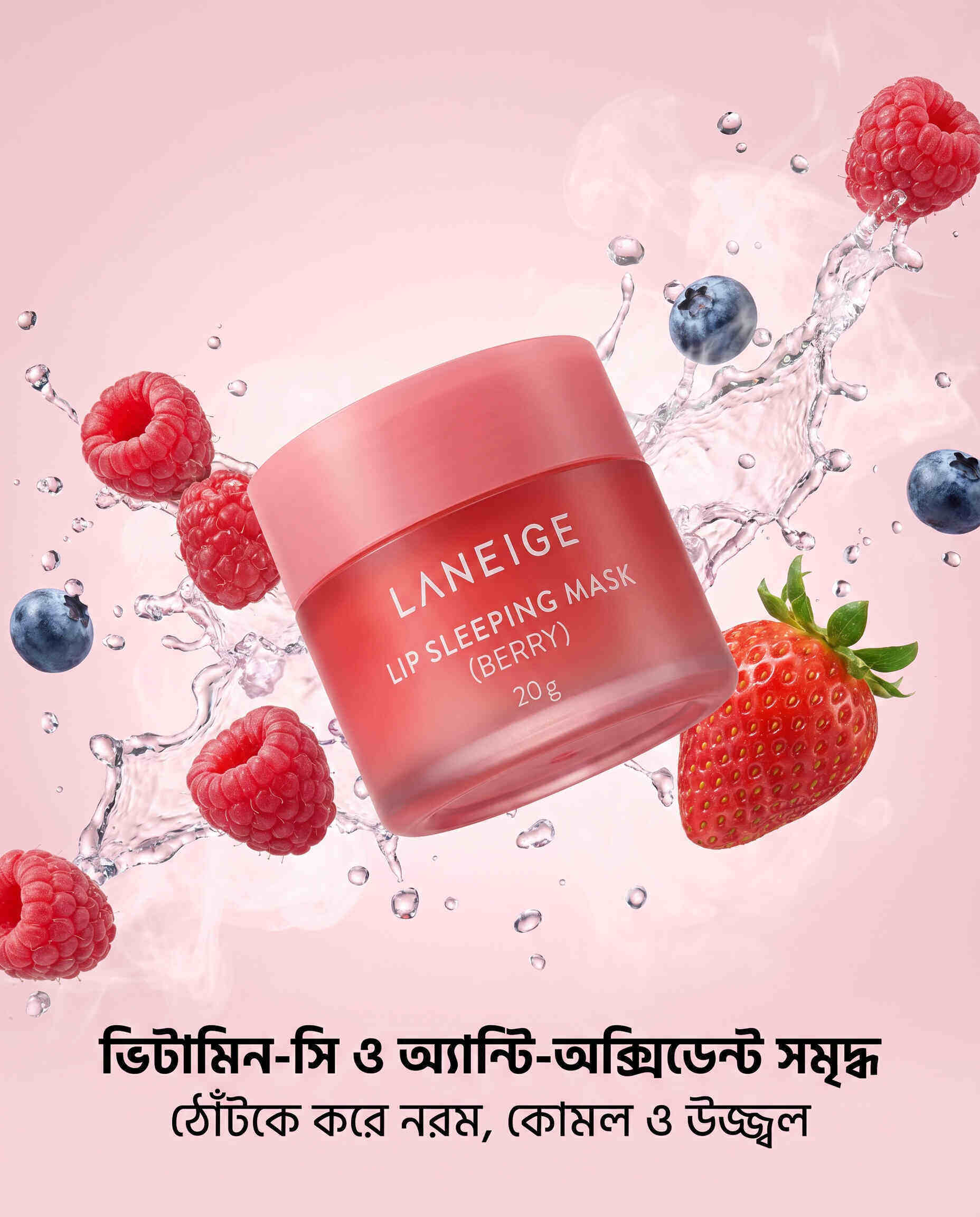 LANEIGE Lip Sleeping Mask Berry 20g
