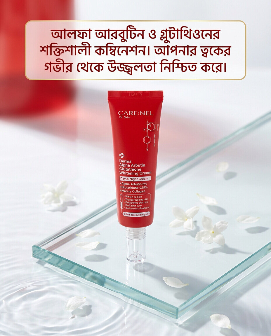 CARENEL Derma Alpha Arbutin Glutathione Whitening Cream