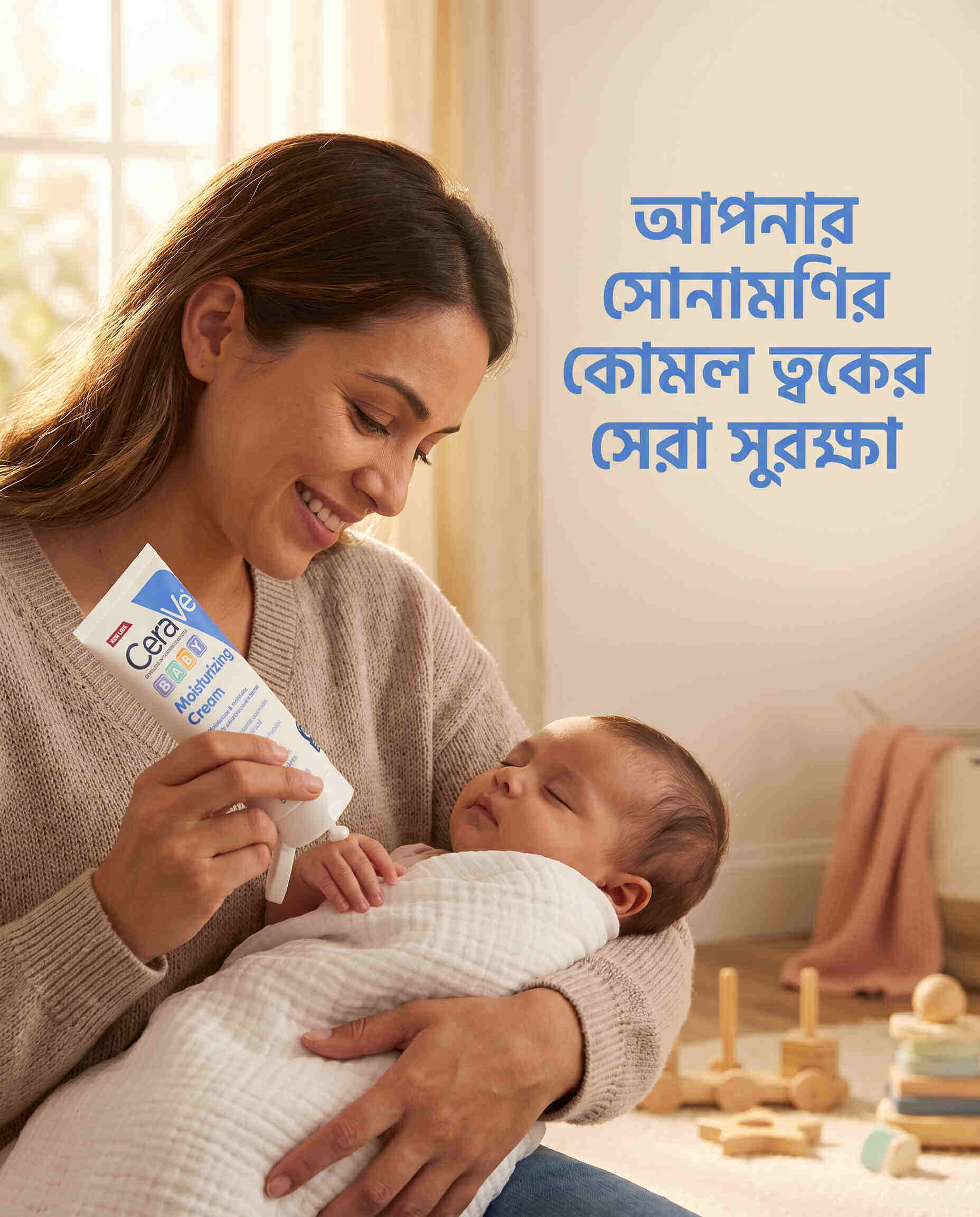 Cerave Baby Moisturizing Cream 142g