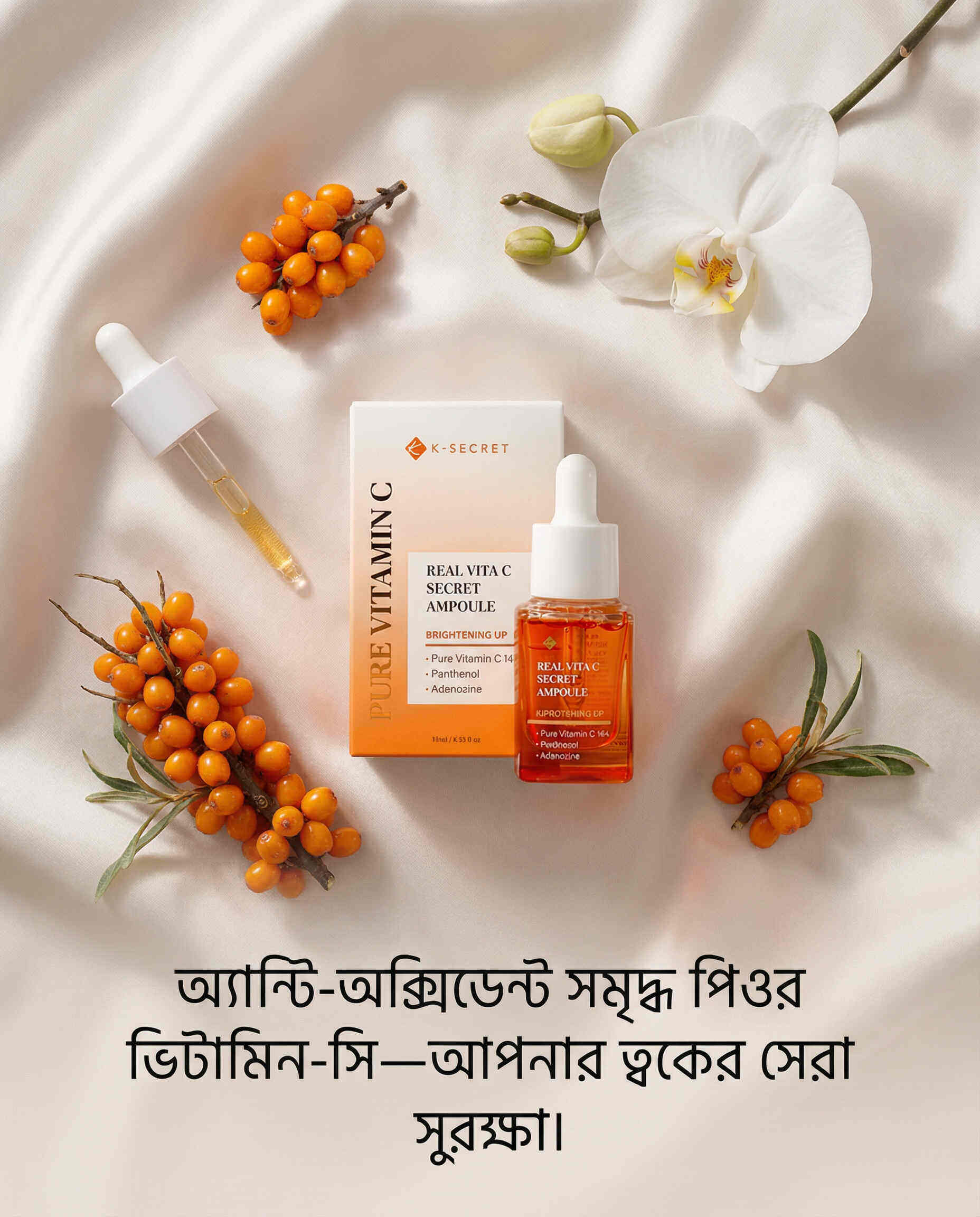K-Secret Real Vita C Brightening Up Secret Ampoule