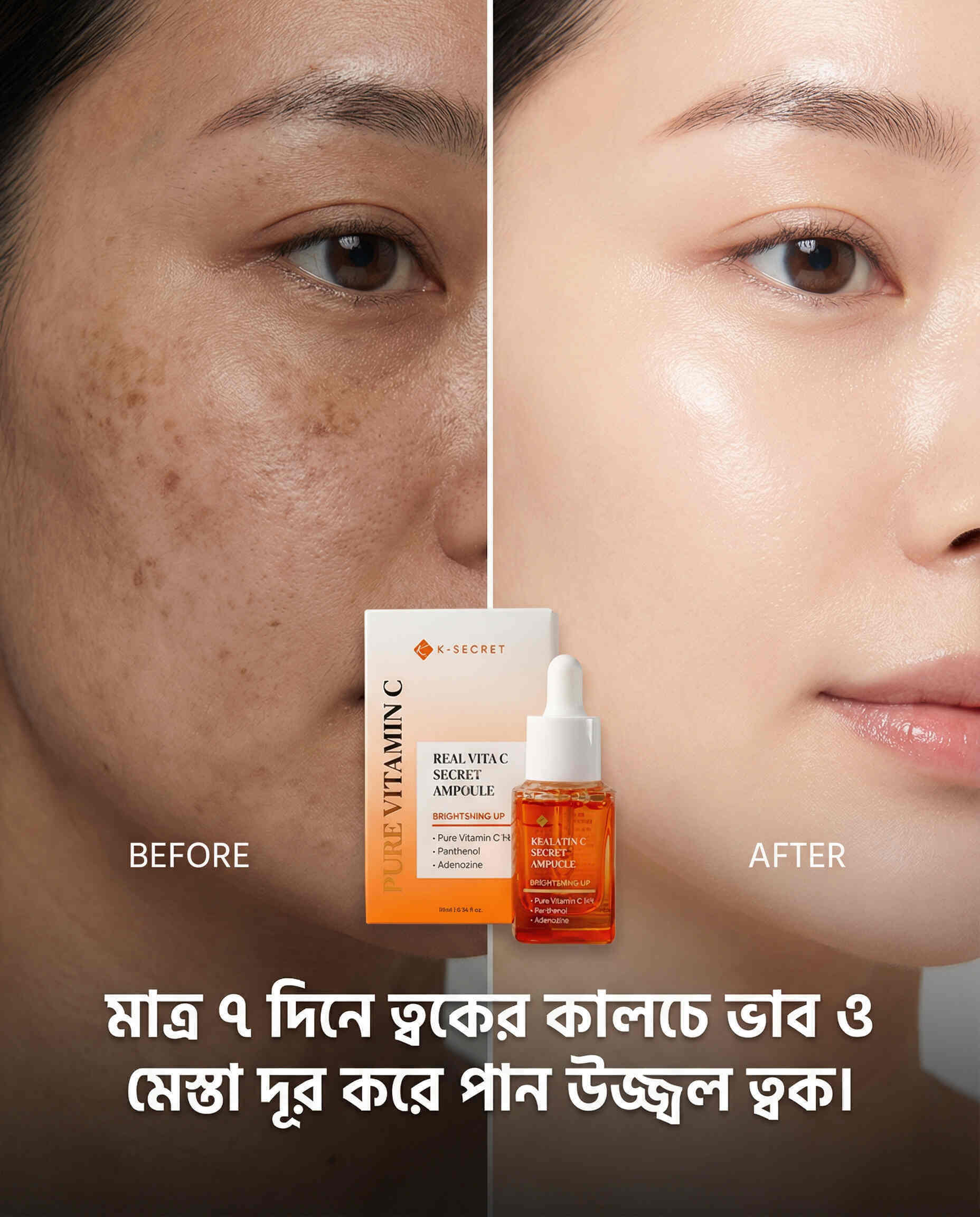 K-Secret Real Vita C Brightening Up Secret Ampoule