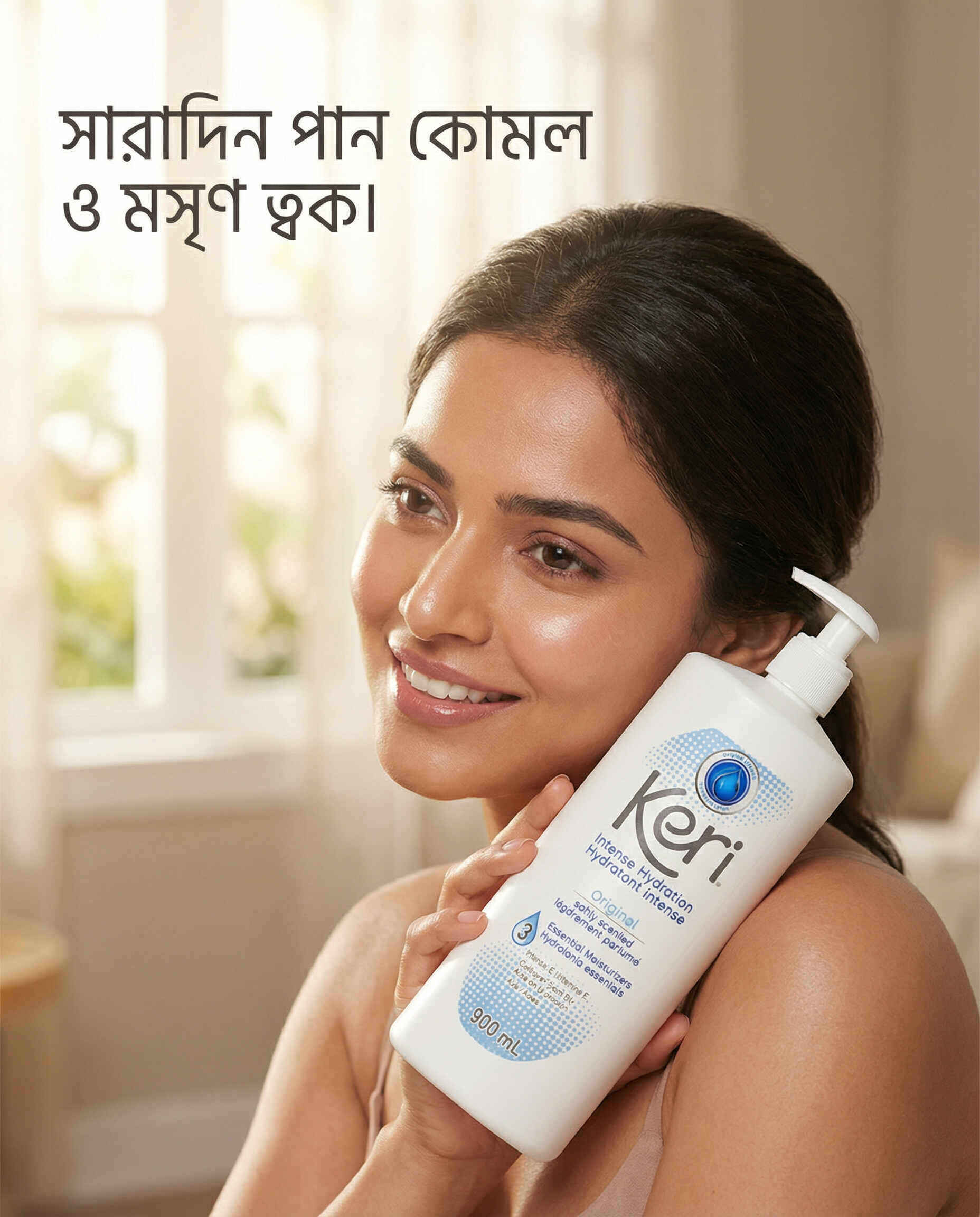 Keri Original Intense Hydration Lotion (900mL)