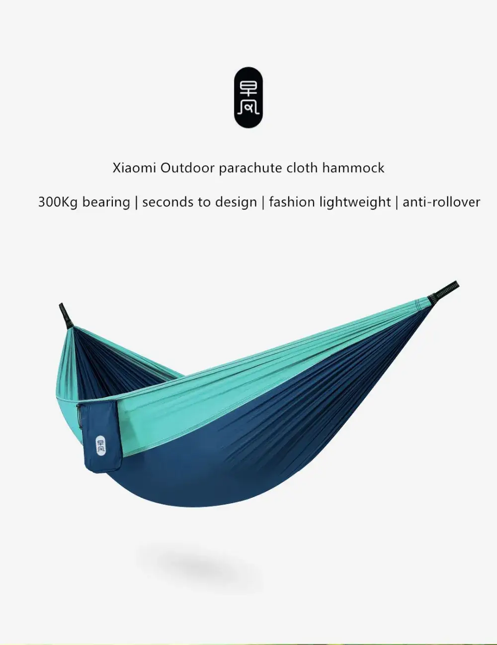 Xiaomi Zaofeng Outdoor Parachute Cloth Hammock Swing Bed